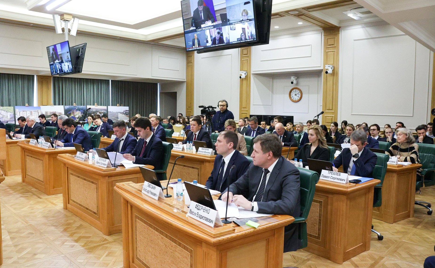 Парламентские слушания на тему «Институт комплексного развития территорий: итоги пяти лет и перспективы»