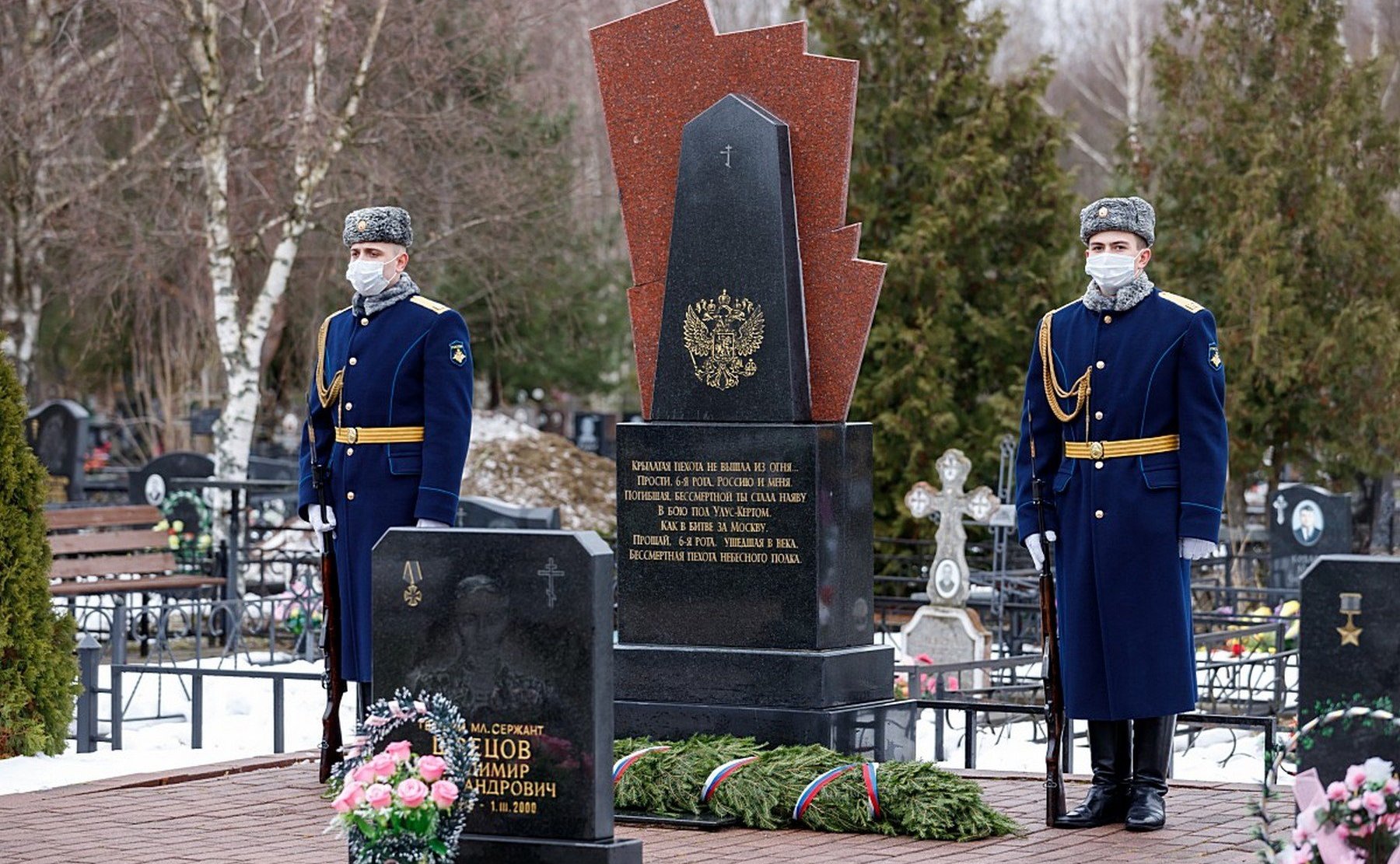 Андрей Турчак принял участие в мероприятиях, посвященных памяти псковских десантников