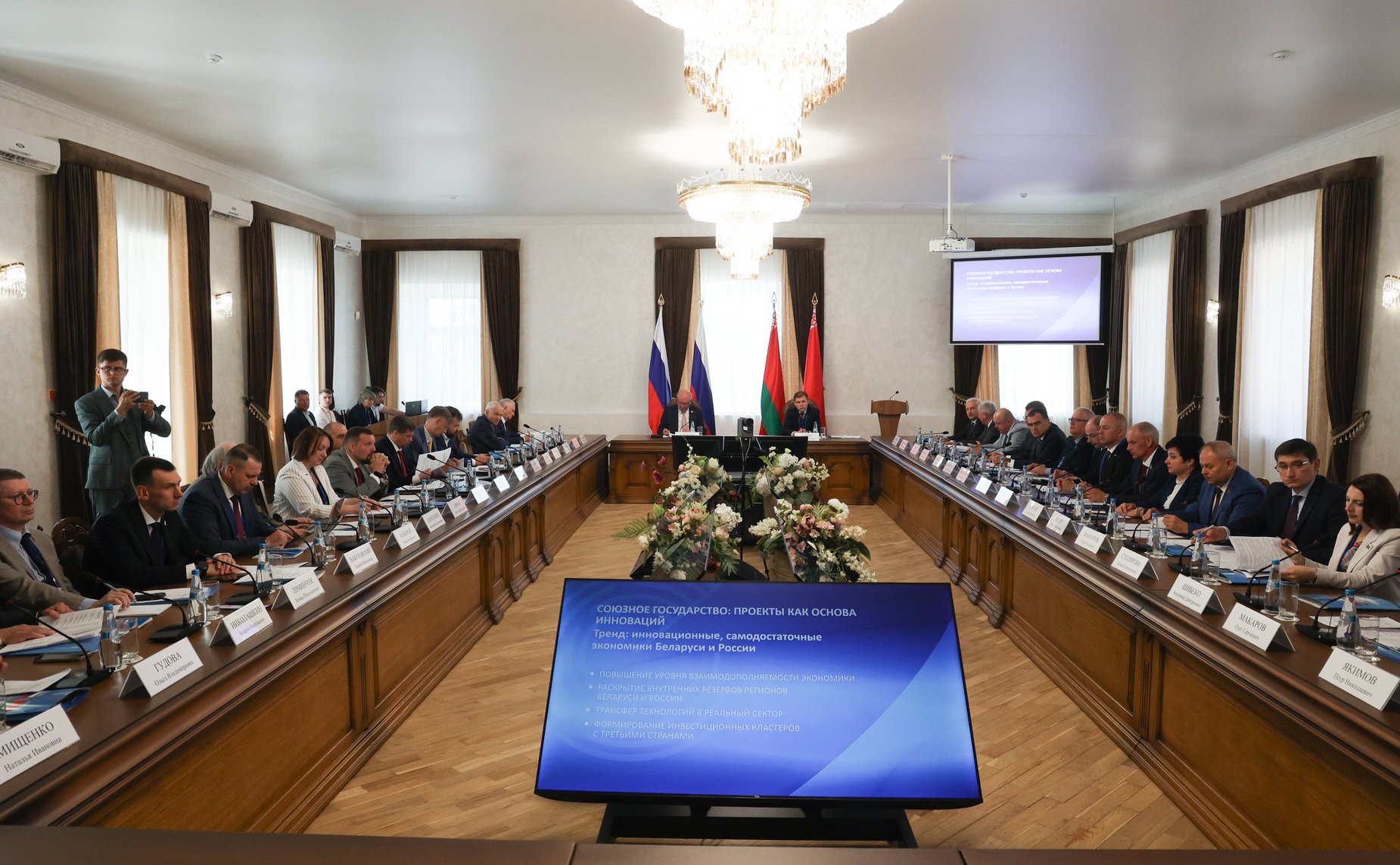 ХI Форум регионов Беларуси и России. Секция 5 «Сотрудничество Беларуси и России в инновационной сфере в международном контексте»