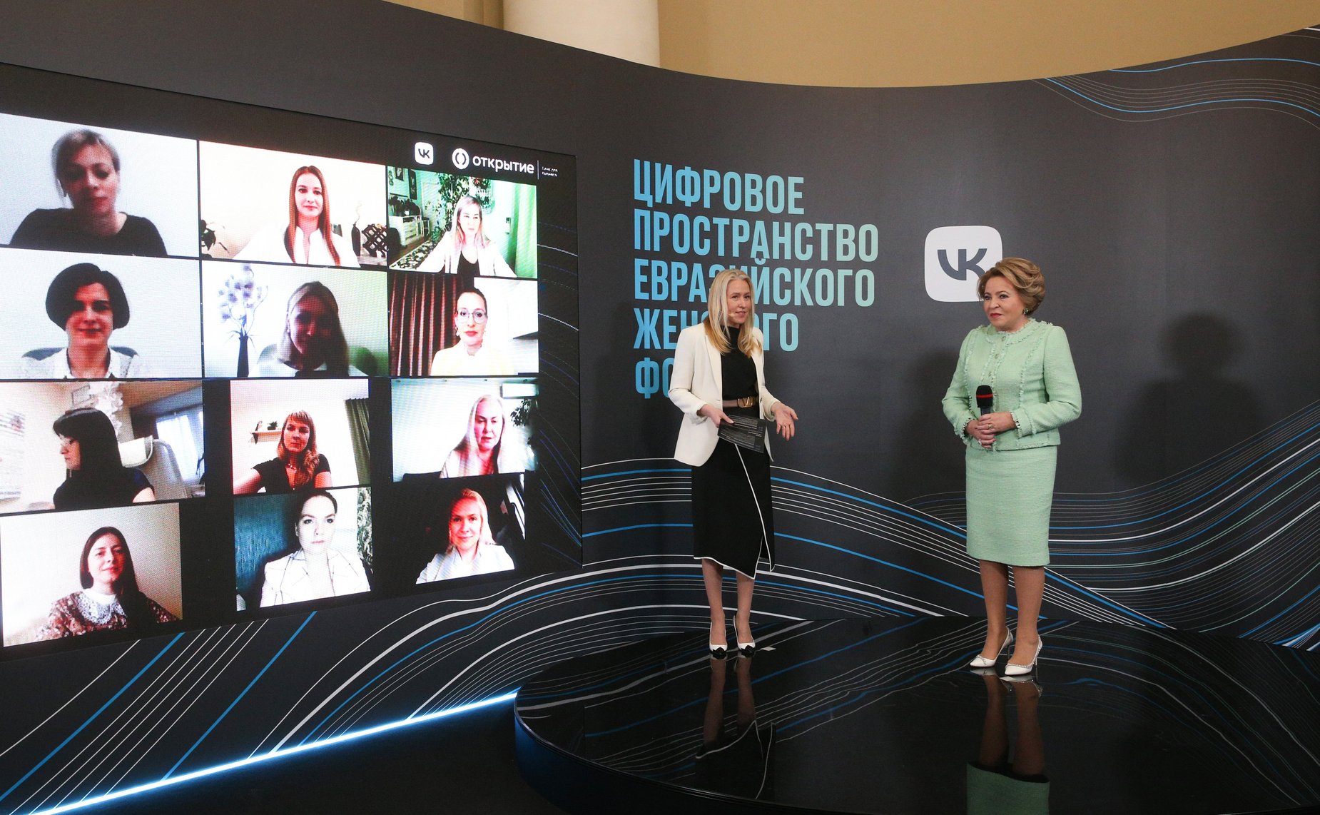 Прямая линия с женщинами-предпринимателями в рамках открытия цифровой платформы женского бизнеса
