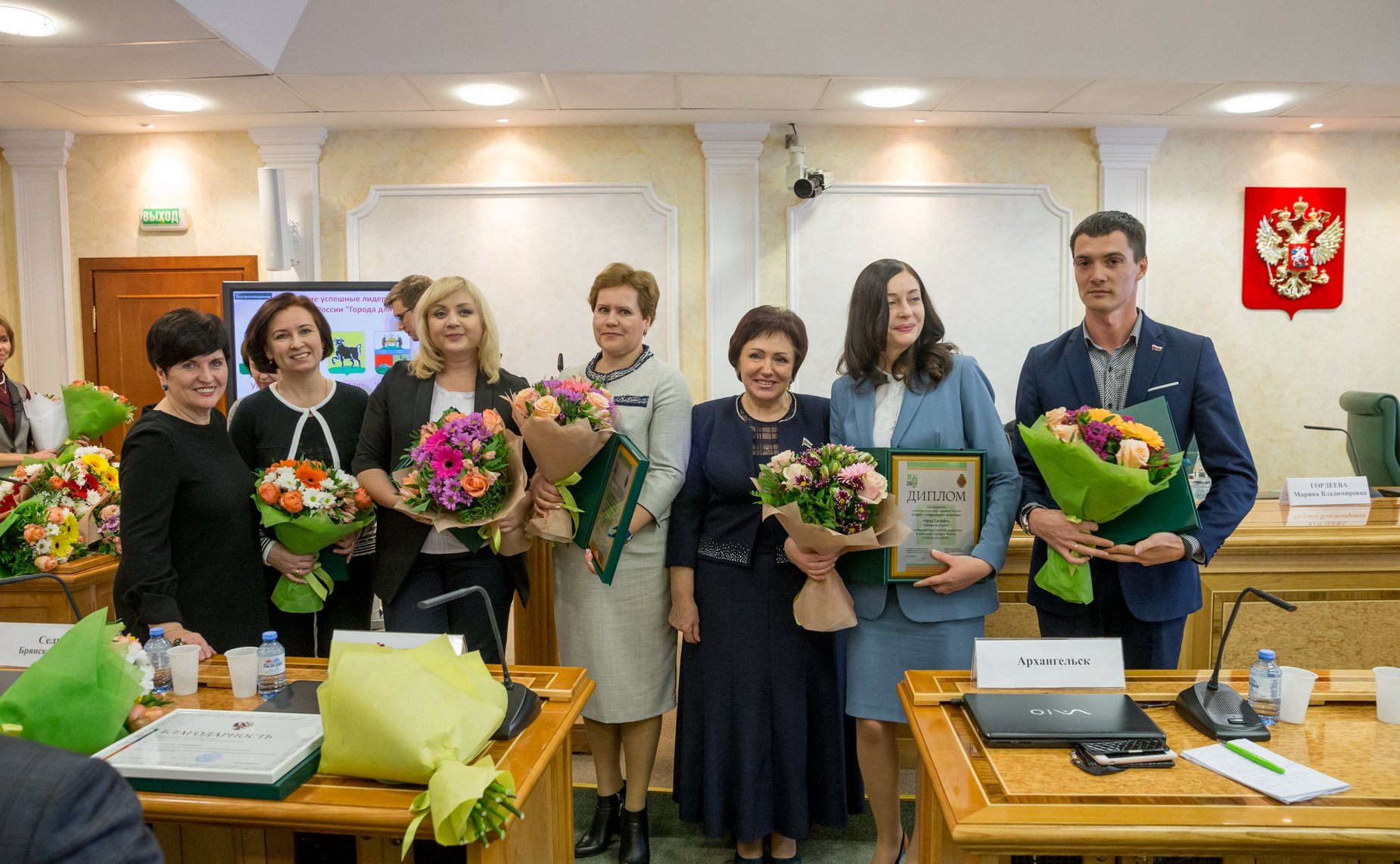 Торжественная церемония награждения победителей конкурса «Город – территория детства»