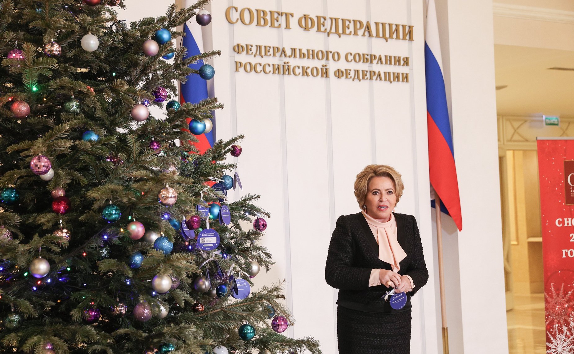 Валентина Матвиенко приняла участие во Всероссийской благотворительной акции «Елка желаний»