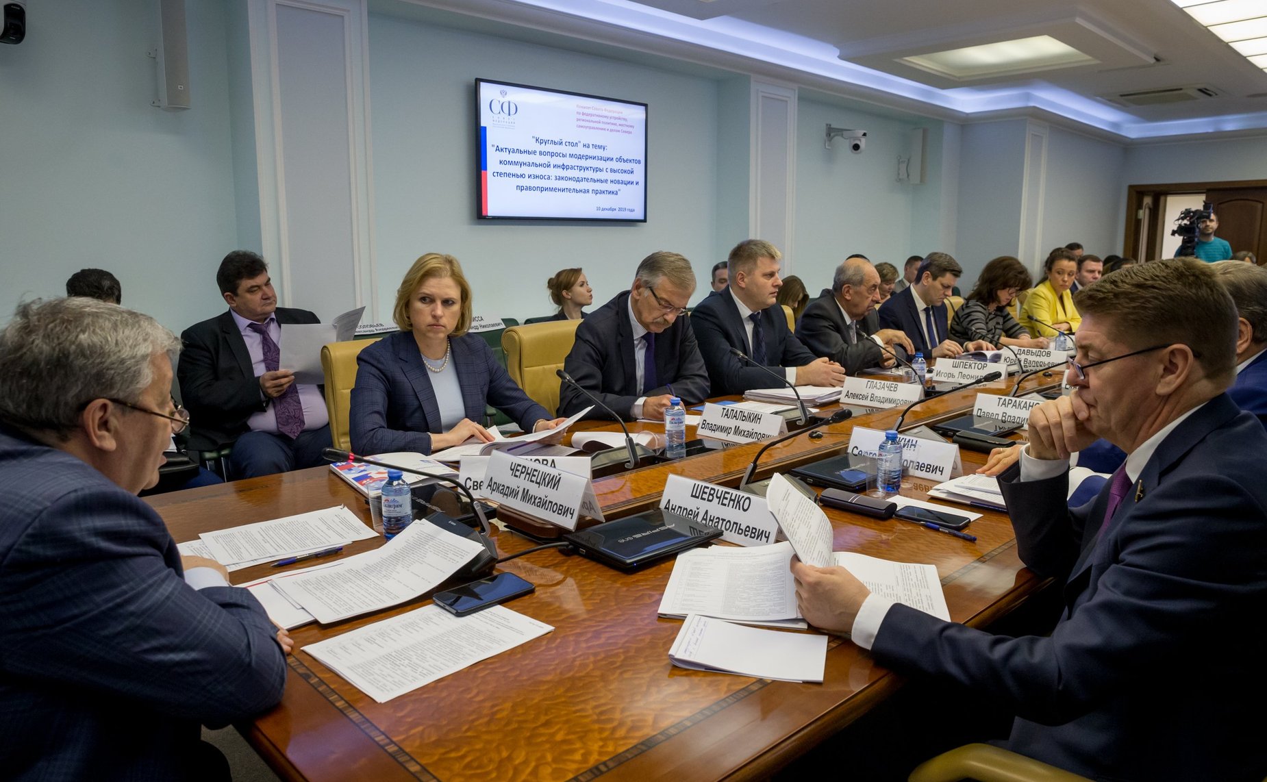 «Круглый стол» Комитета СФ по федеративному устройству, региональной политике, местному самоуправлению и делам Севера