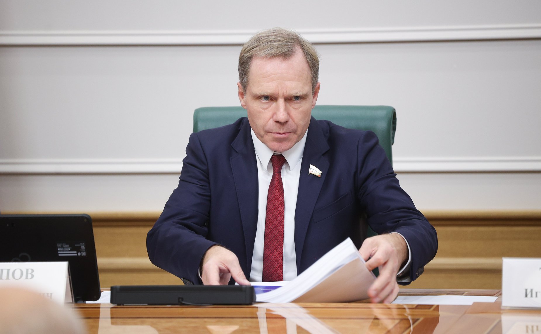 Андрей Кутепов