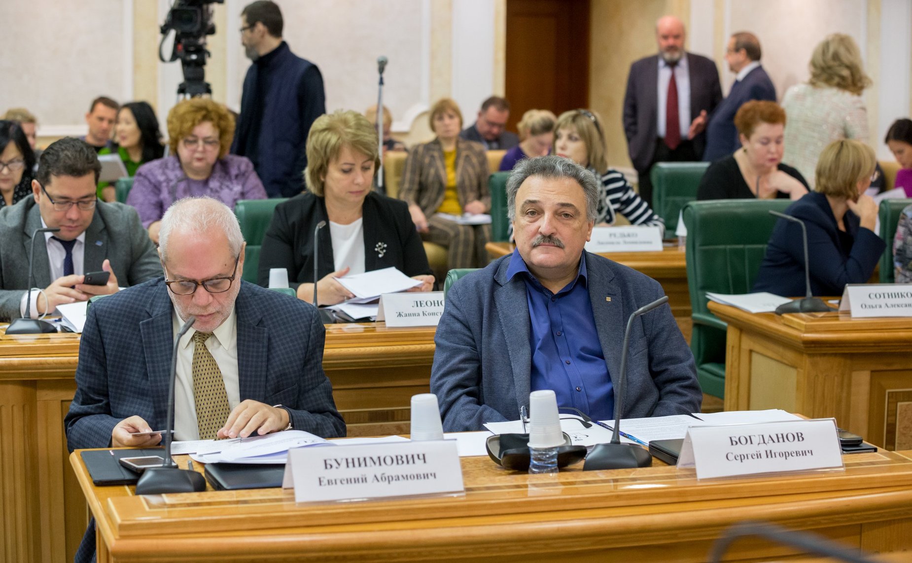 «Круглый стол» на тему «О состоянии и перспективах развития педагогического образования в Российской Федерации»