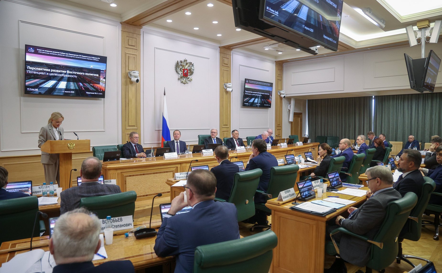 Заседание Совета по вопросам развития Сибири при Председателе Совета Федерации на тему «Актуальные вопросы развития транспортно-логистического каркаса Сибири»