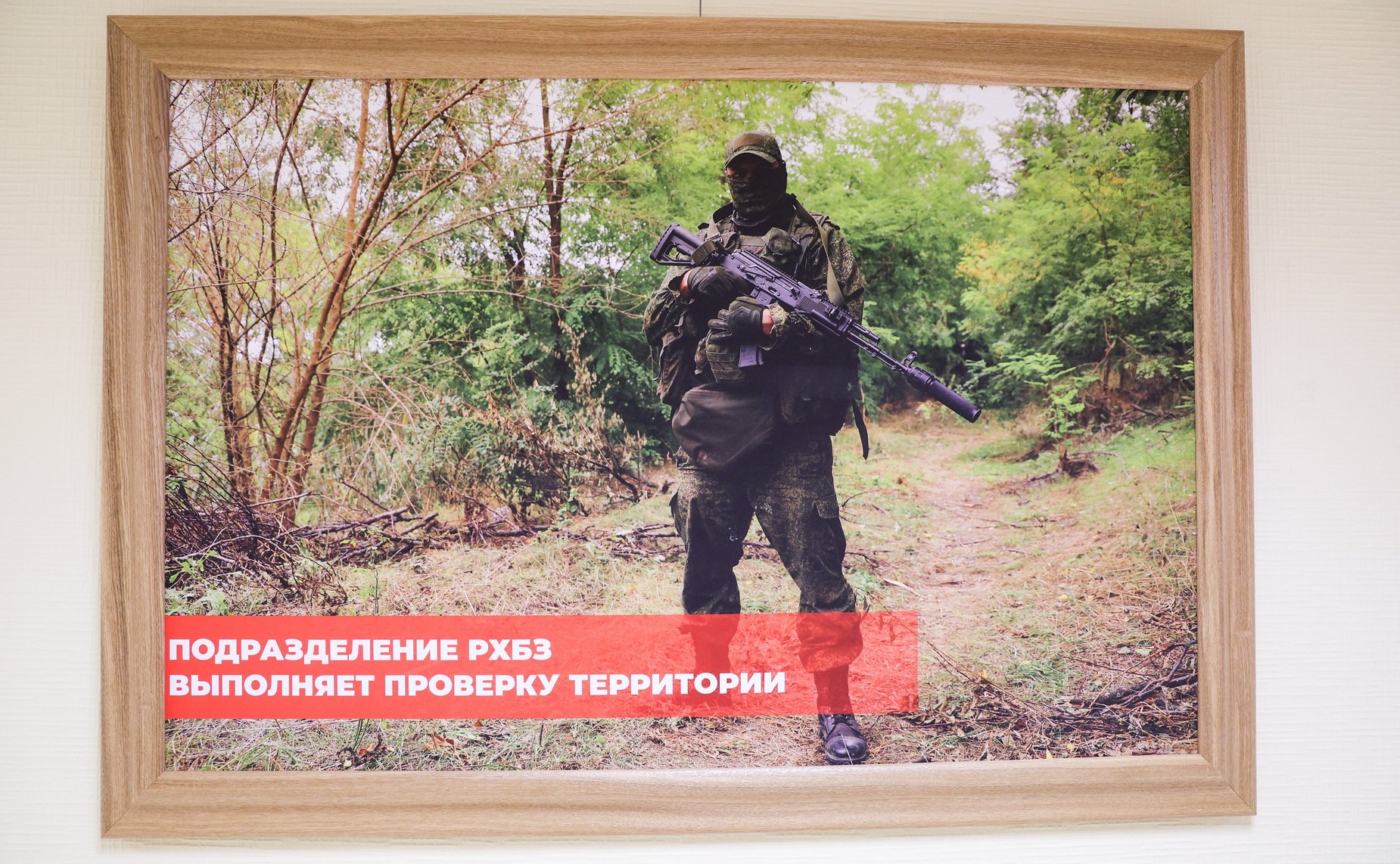 Открытие в Совете Федерации фотовыставки «Гостомельский Десант»