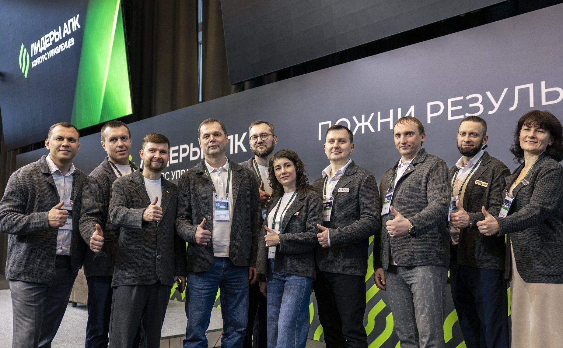 В мастерской управления «Сенеж» стартовал финал конкурса «Лидеры агропромышленного комплекса»