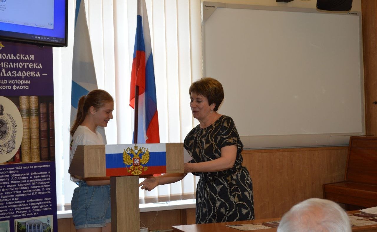 Екатерина Алтабаева приняла участие в заседании круглого стола «Морская библиотека и её читатели: век XIX-XXI»