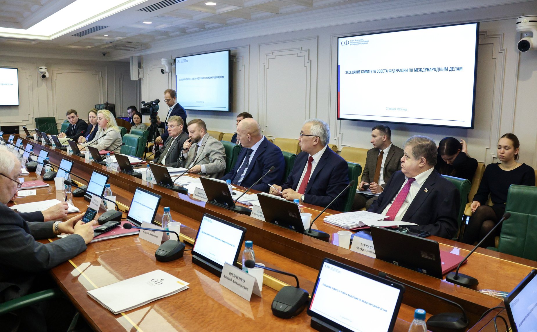 Заседание Комитета Совета Федерации по международным делам