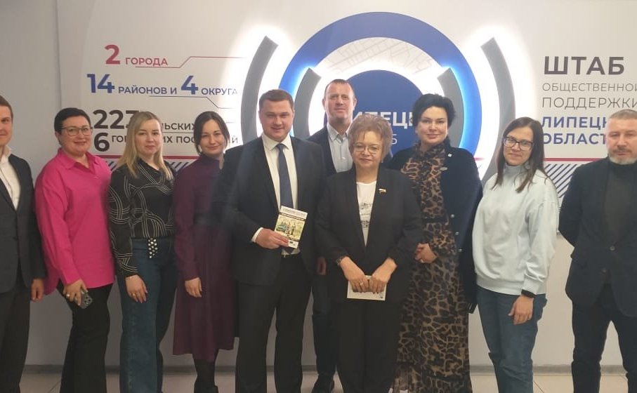 Оксана Хлякина в ходе поездки в регион провела круглый стол, на котором обсудили, как создать лучшие условия для семейного туризма и как сделать Липецкую область популярной для туризма семей с детьми