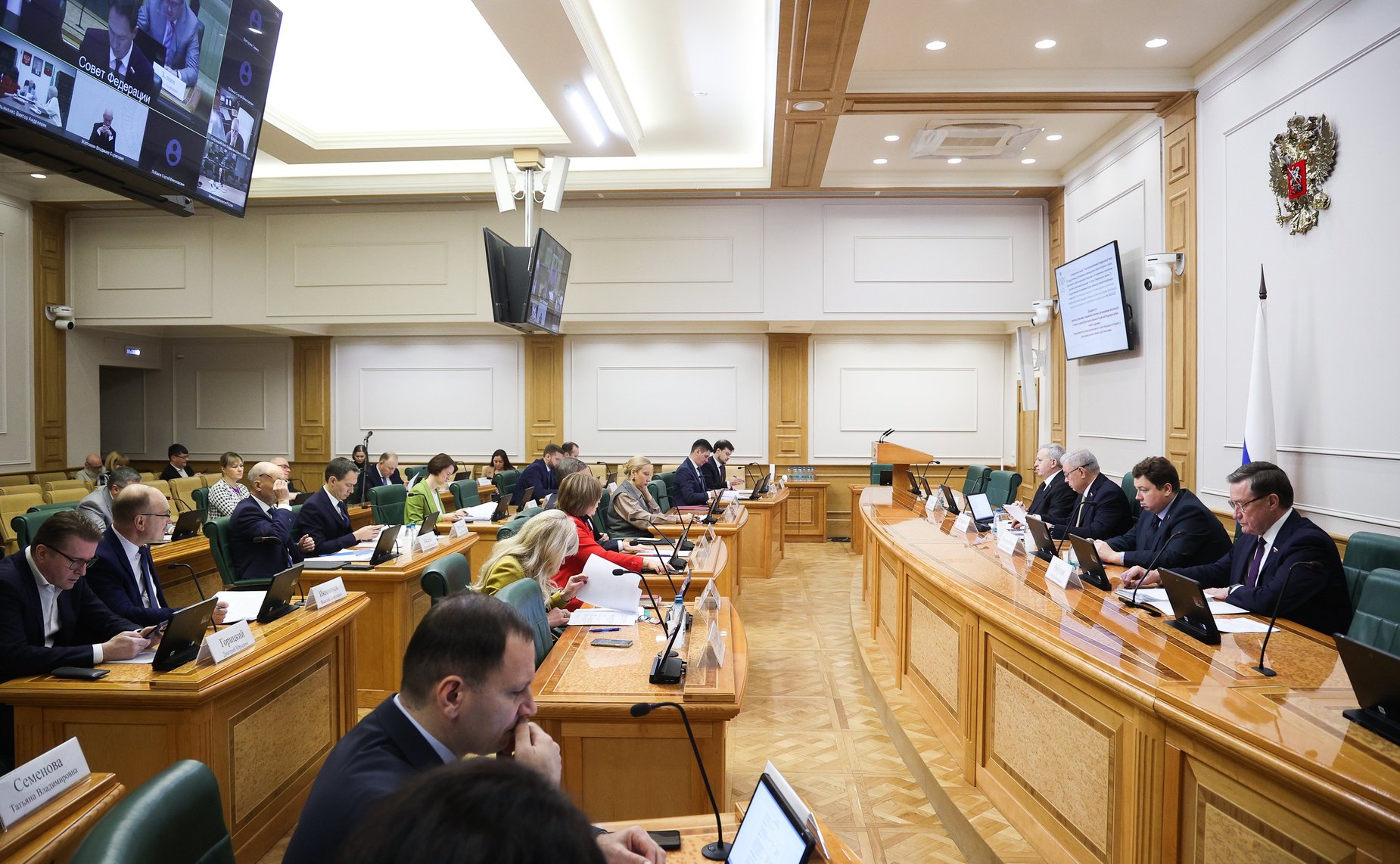 Заседание Комитета Совета Федерации по бюджету и финансовым рынкам