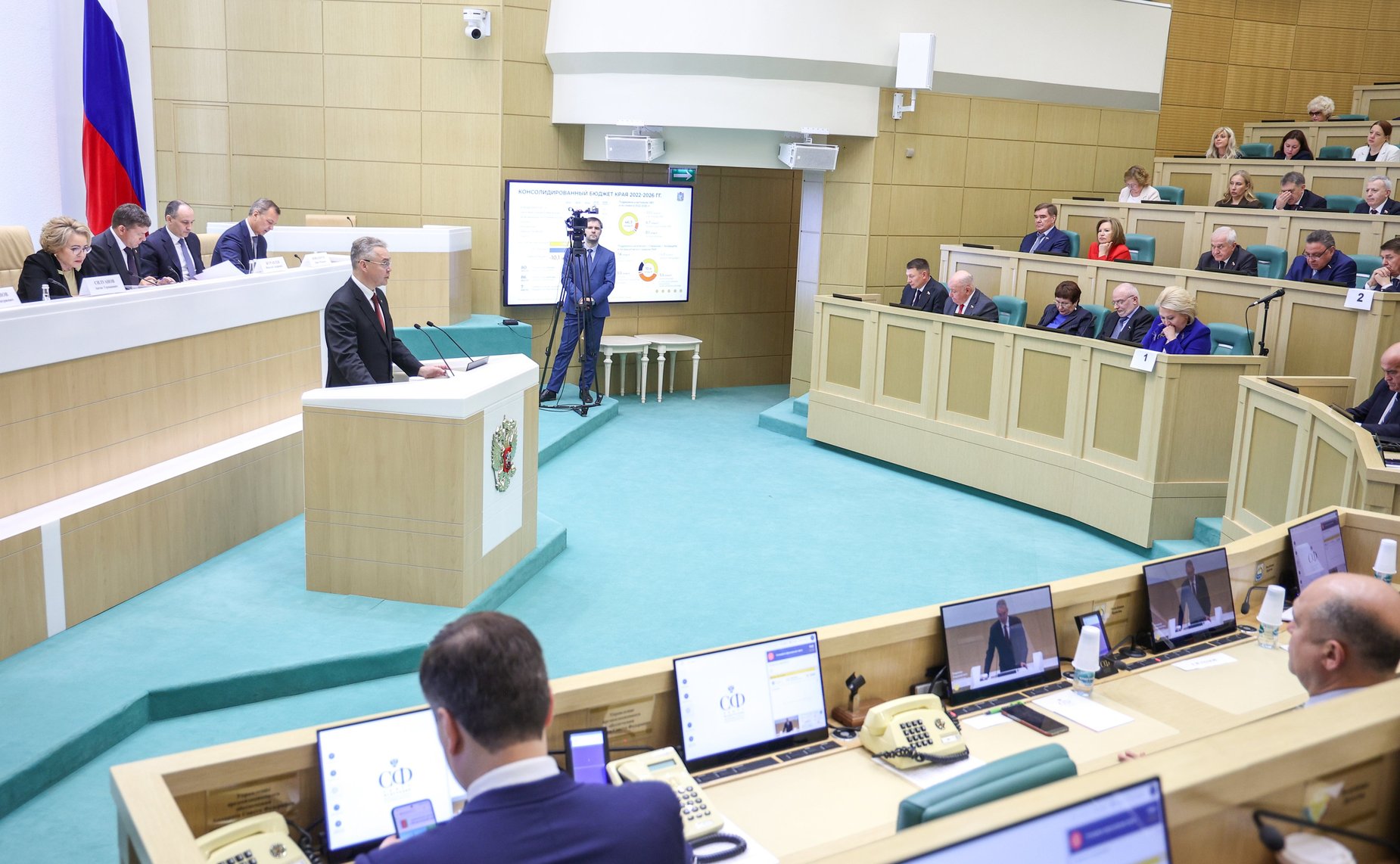 Парламентские слушания Комитета Совета Федерации по бюджету и финансовым рынкам «О параметрах проекта федерального бюджета на 2026 год и плановый период 2027 и 2028 годов»