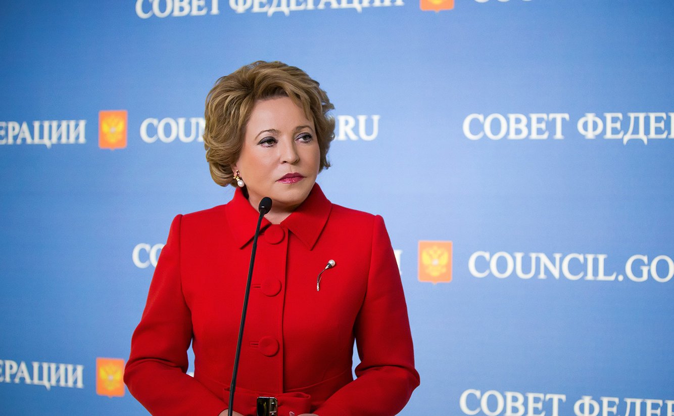 Триста двадцать седьмое заседание Совета Федерации