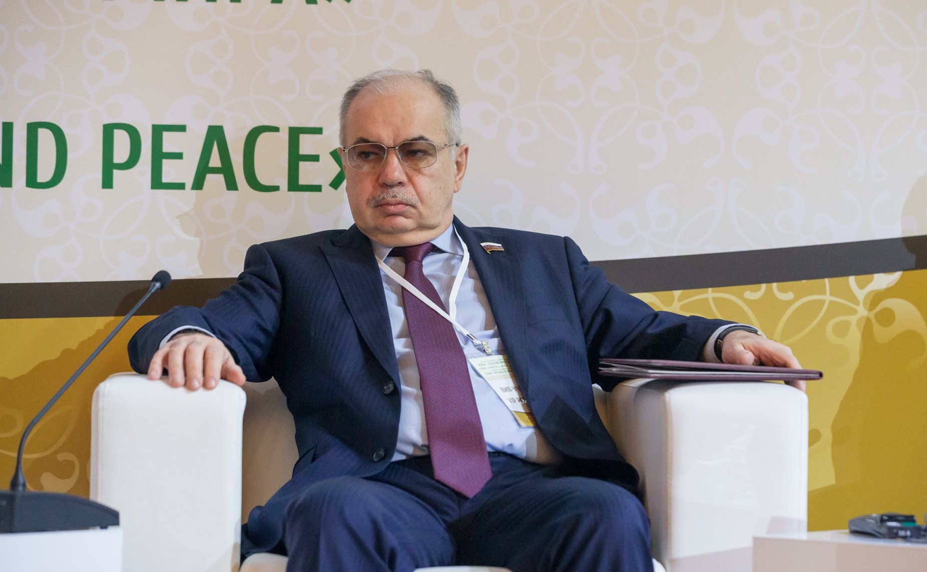 Международная религиозная конференция «Ислам – послание милости и мира»