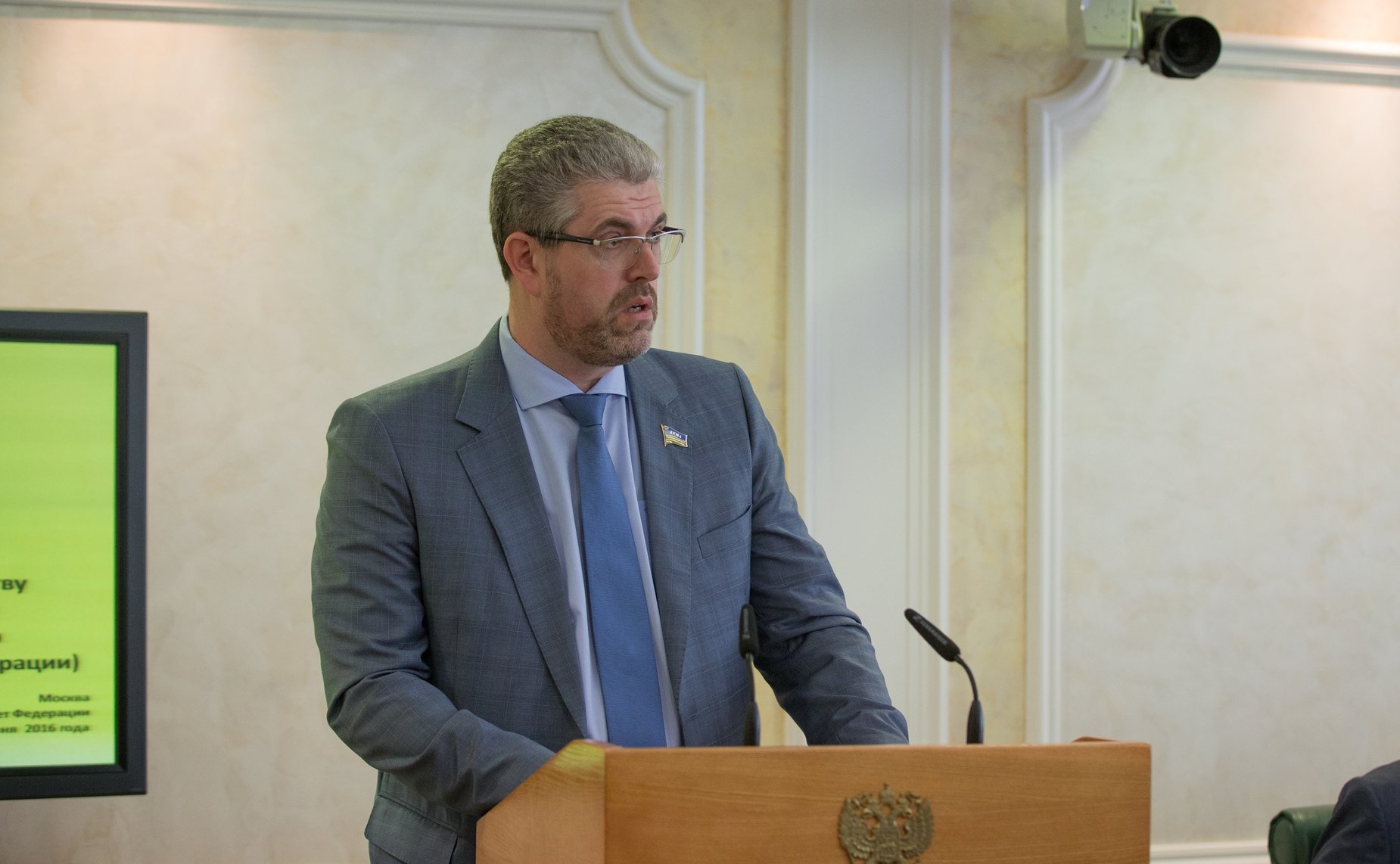 Выступление на заседании