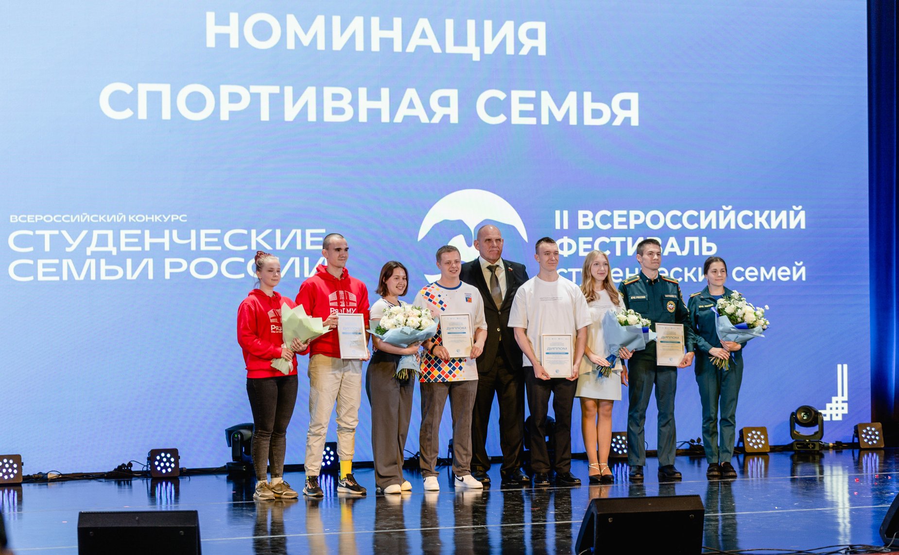Валентина Матвиенко выступила на пленарном заседании II Всероссийского фестиваля студенческих семей