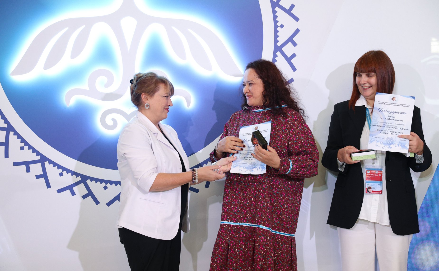 IV Евразийский женский форум. «Женщины за сохранение традиций и культурное многообразие»
