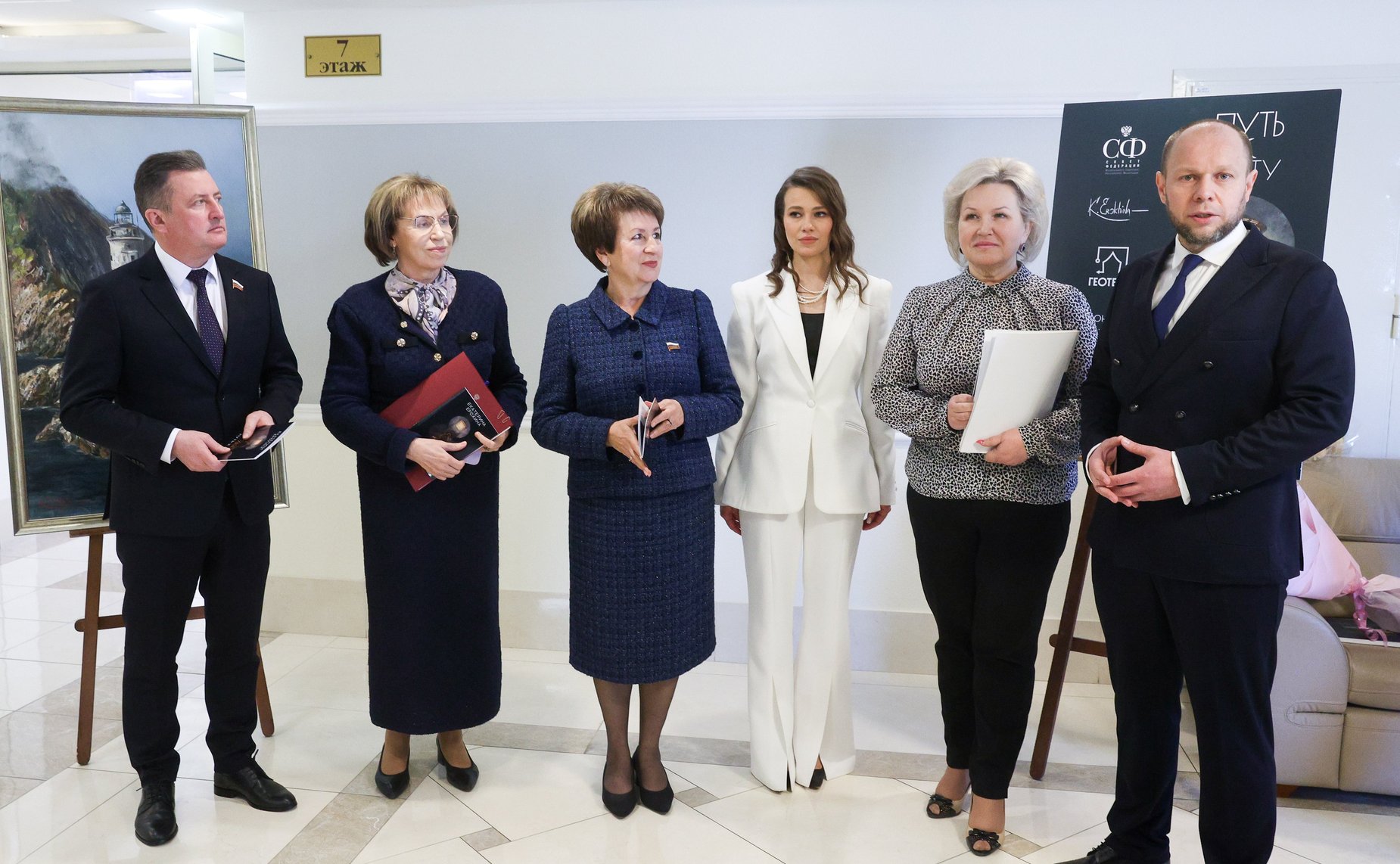 Открытие в Совете Федерации выставки работ наставников «БАСТИОН КУЛЬТУРЫ»