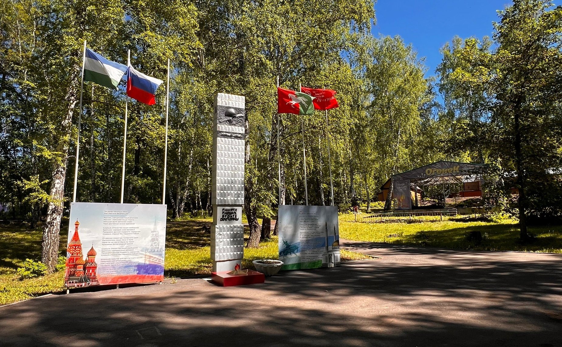 Олег Голов посетил детские оздоровительные организации региона «Огонек» и «Чайка», чтобы проверить их готовность к приему детей в летний период 2024 года