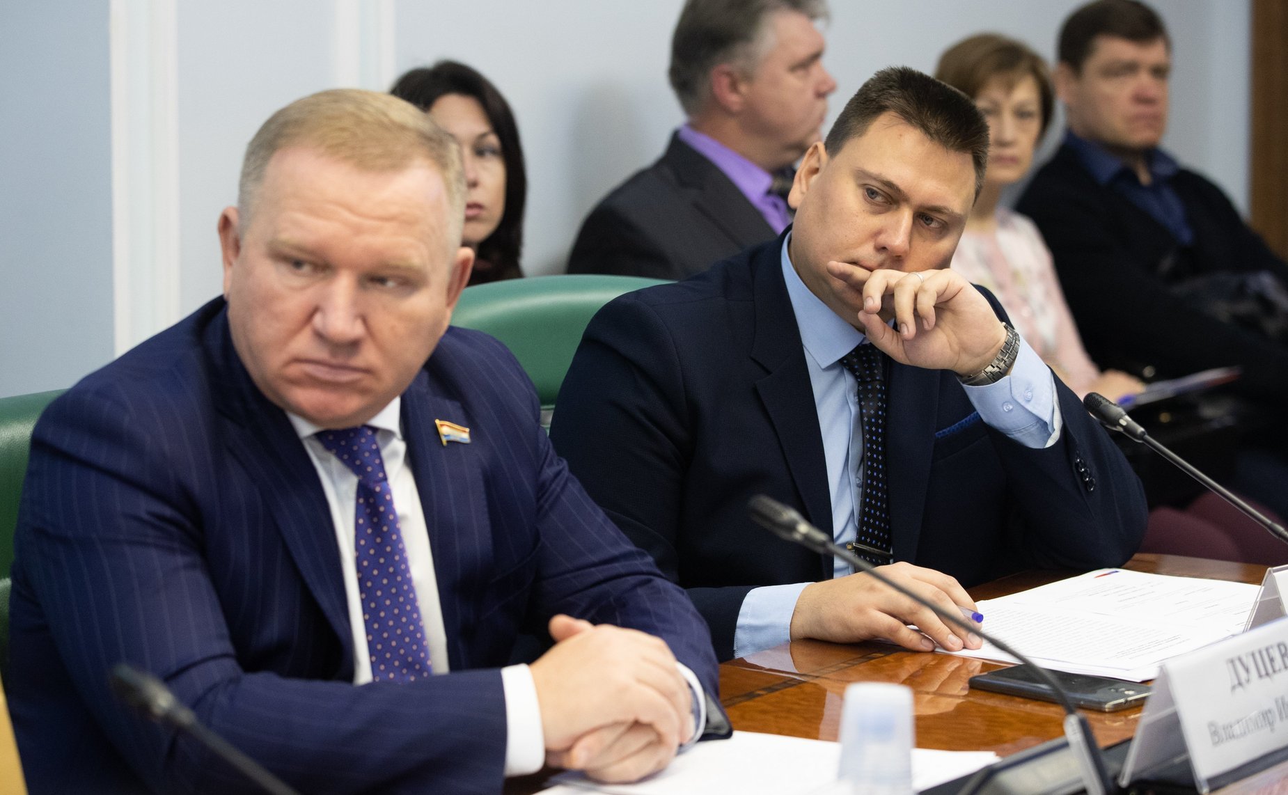 «Круглый стол» на тему «Практика применения законодательства РФ в части включения сведений в реестр лиц, уволенных в связи с утратой доверия»