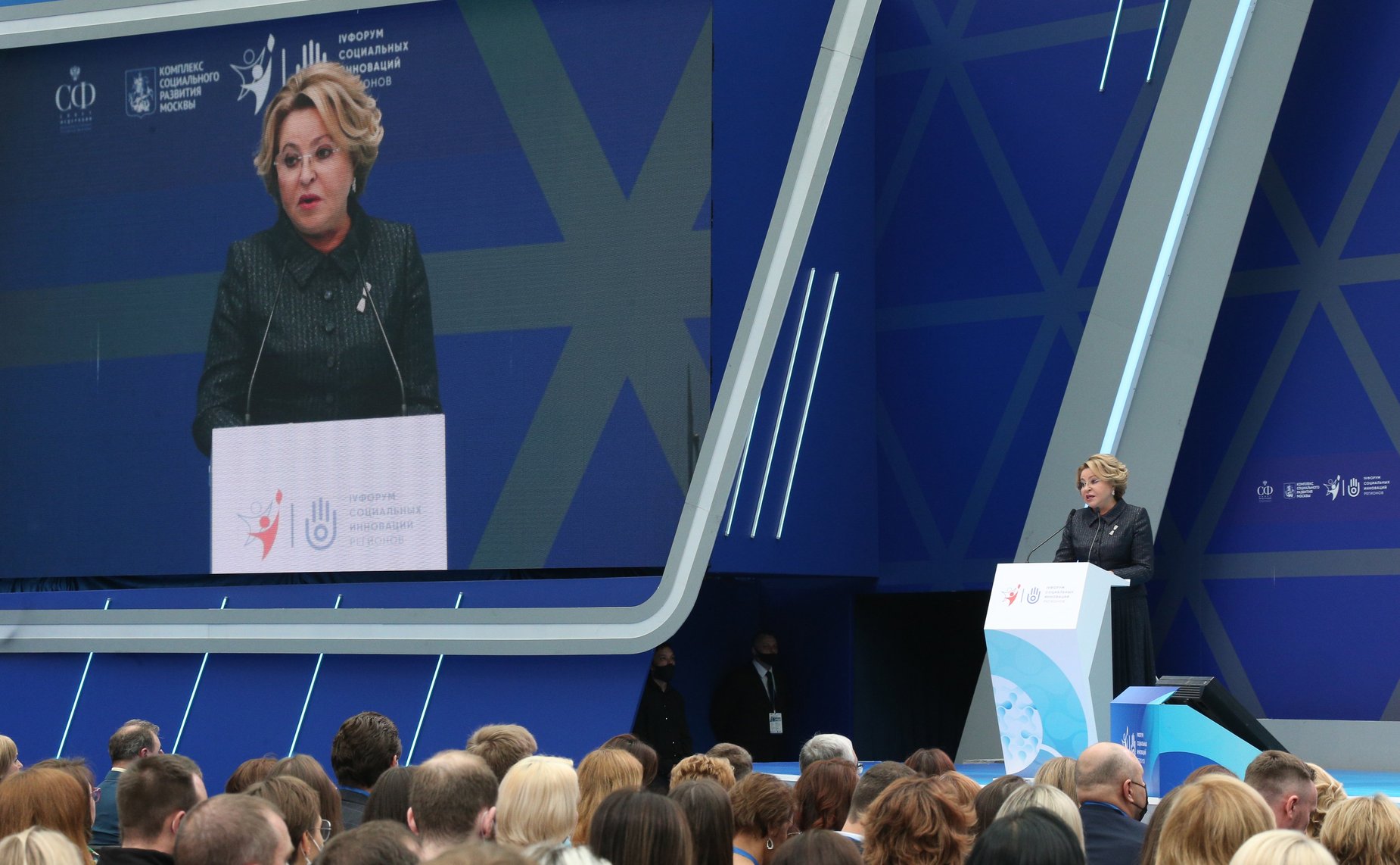 Валентина Матвиенко