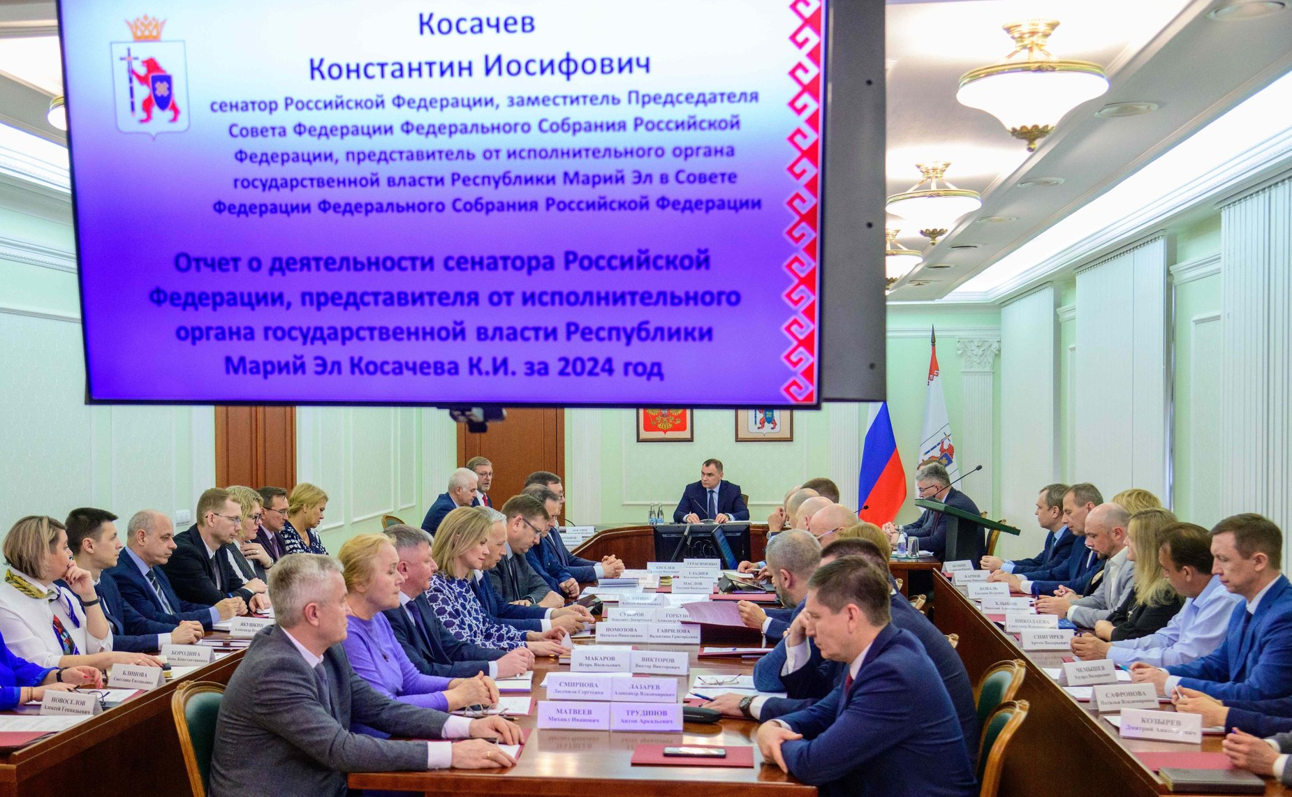 Рабочая поездка Константина Косачева в Республику Марий Эл