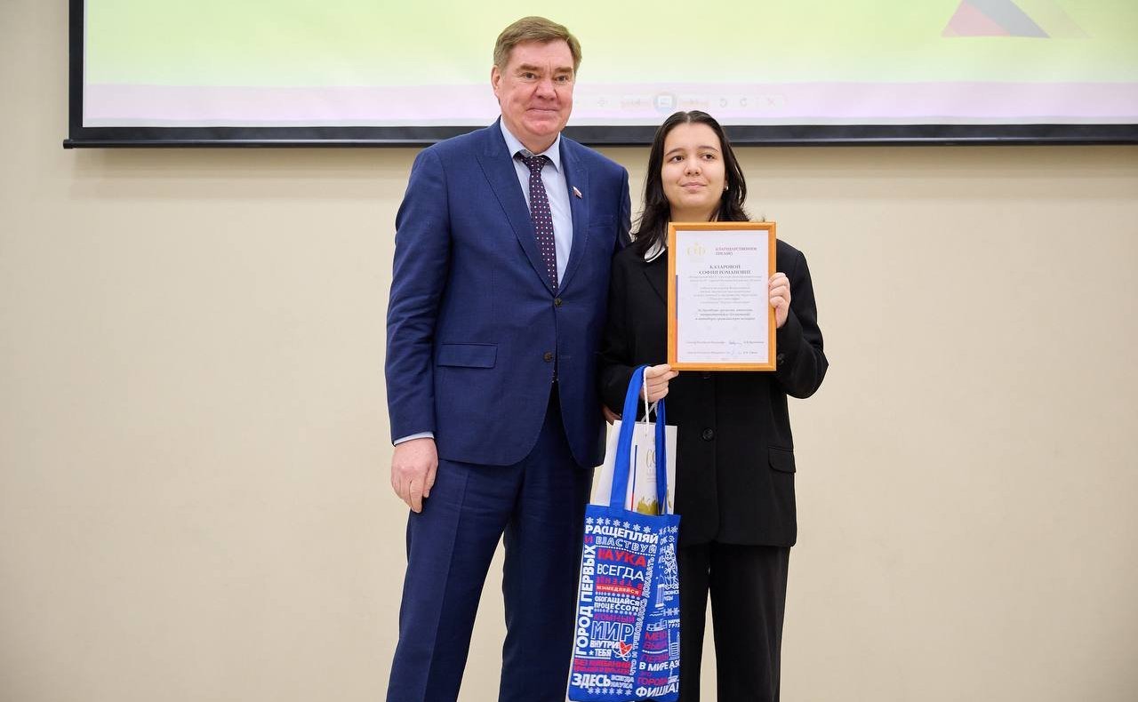 Александр Савин принял участие в церемонии награждения победителей конкурса «Портрет твоего края»