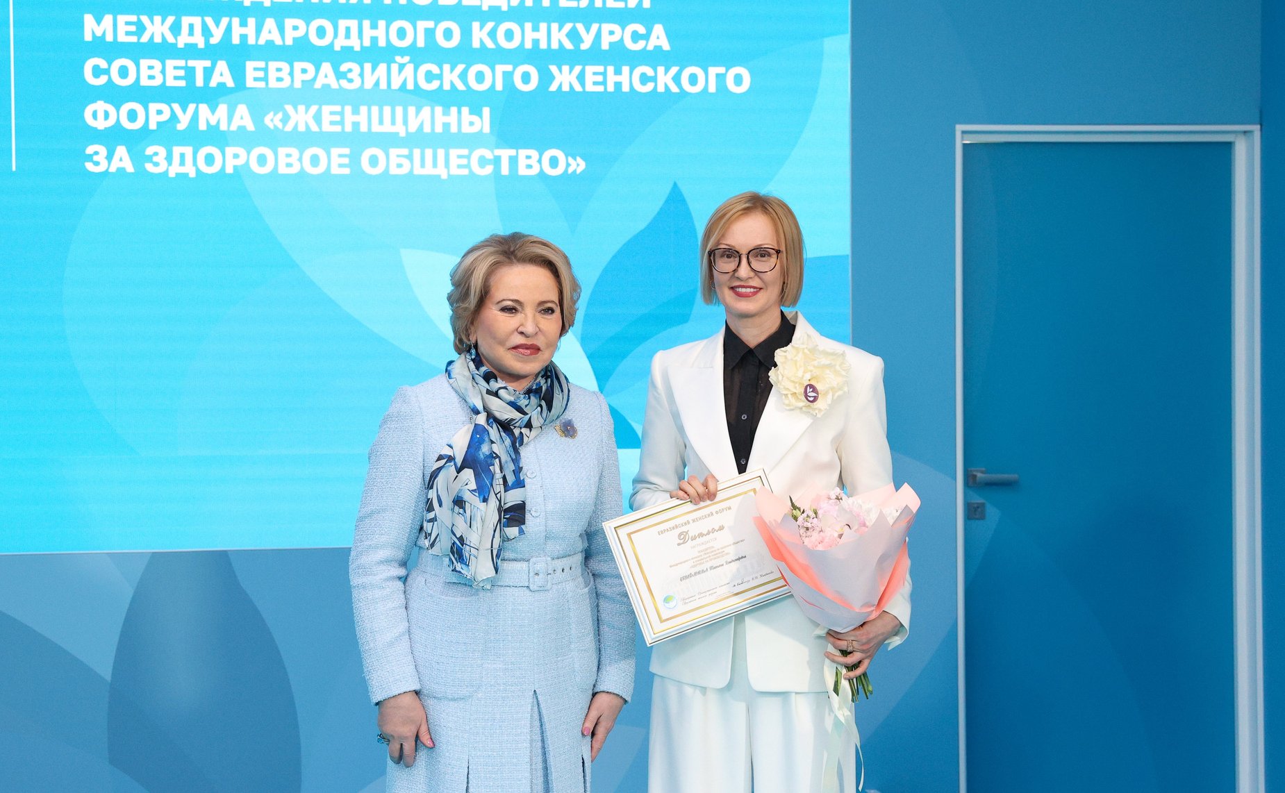 Валентина Матвиенко приняла участие в торжественной церемония награждения победителей конкурса «Женщины за здоровое общество»