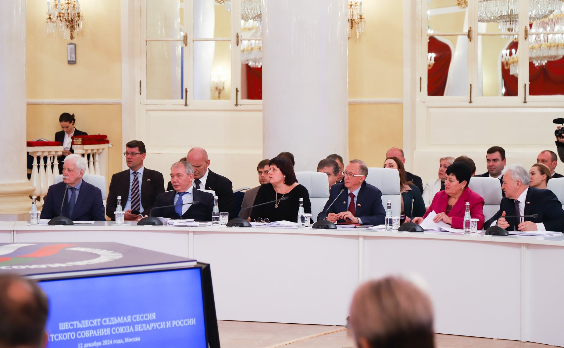 Заседание 67-й сессии Парламентского Собрания Союза Беларуси и России