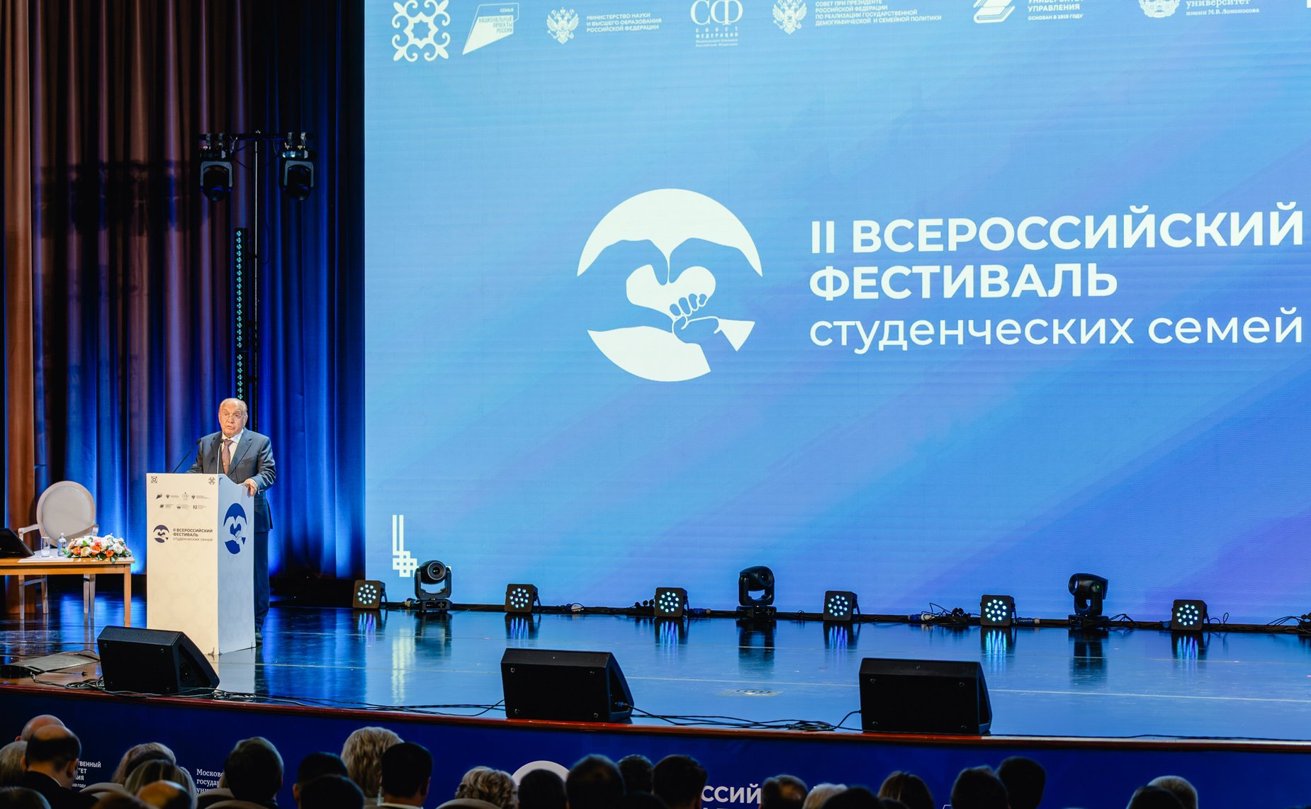 Валентина Матвиенко выступила на пленарном заседании II Всероссийского фестиваля студенческих семей