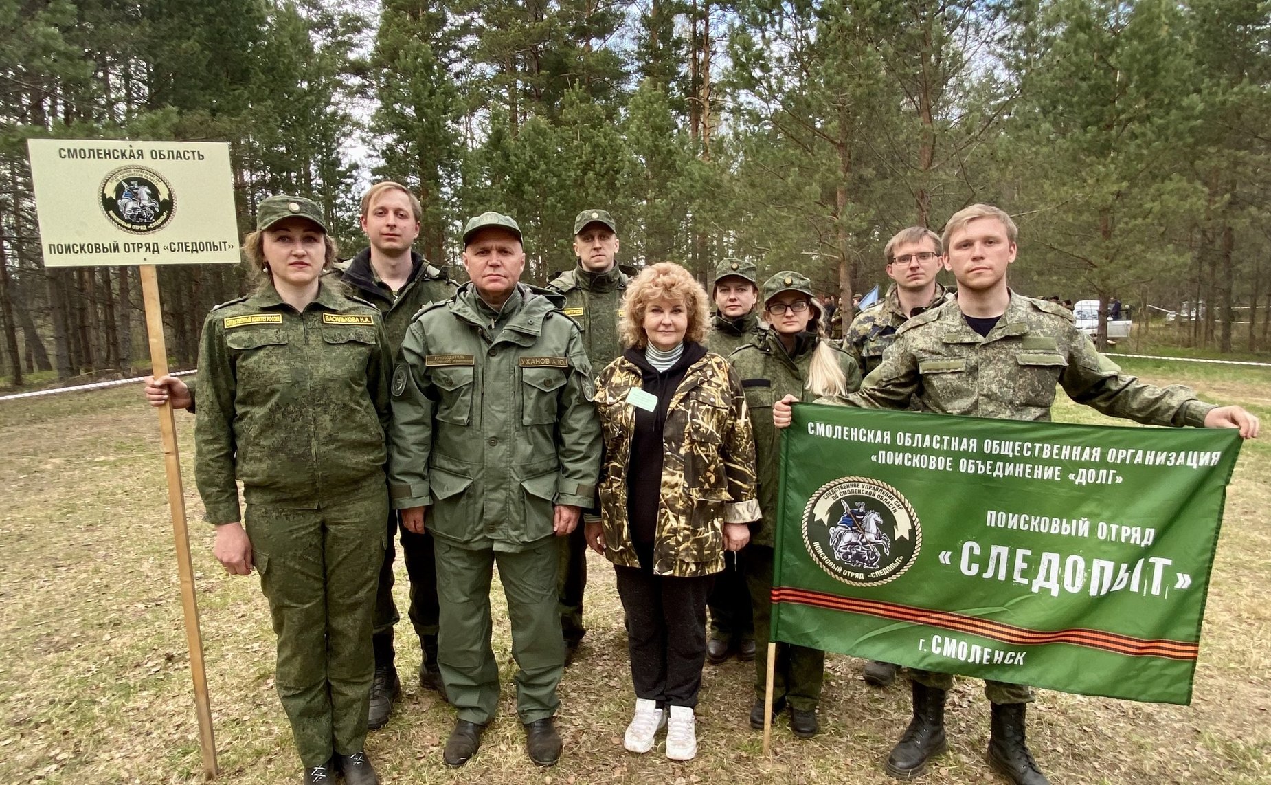 Нина Куликовских приняла участие в работе Межрегиональной Вахты Памяти по розыску на местах сражений и захоронению останков погибших воинов Великой Отечественной войны