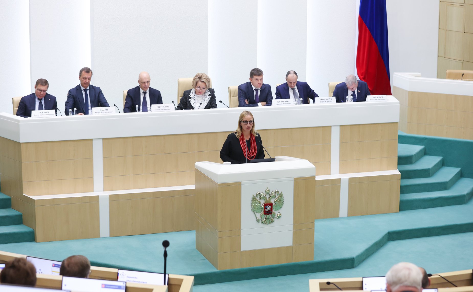 Парламентские слушания на тему «О параметрах проекта федерального бюджета на 2025 год и на плановый период 2026 и 2027 годов»