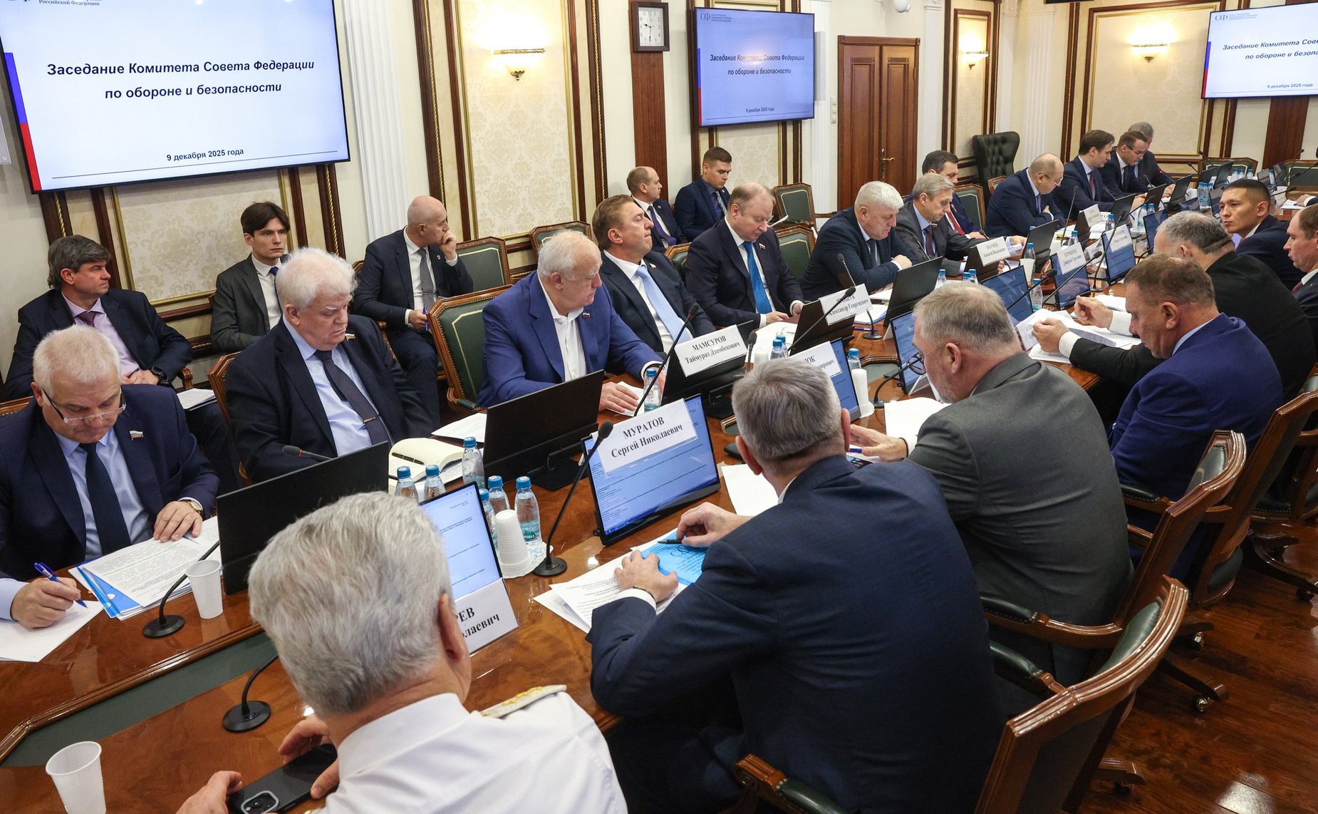 Заседание Комитета Совета Федерации по обороне и безопасности