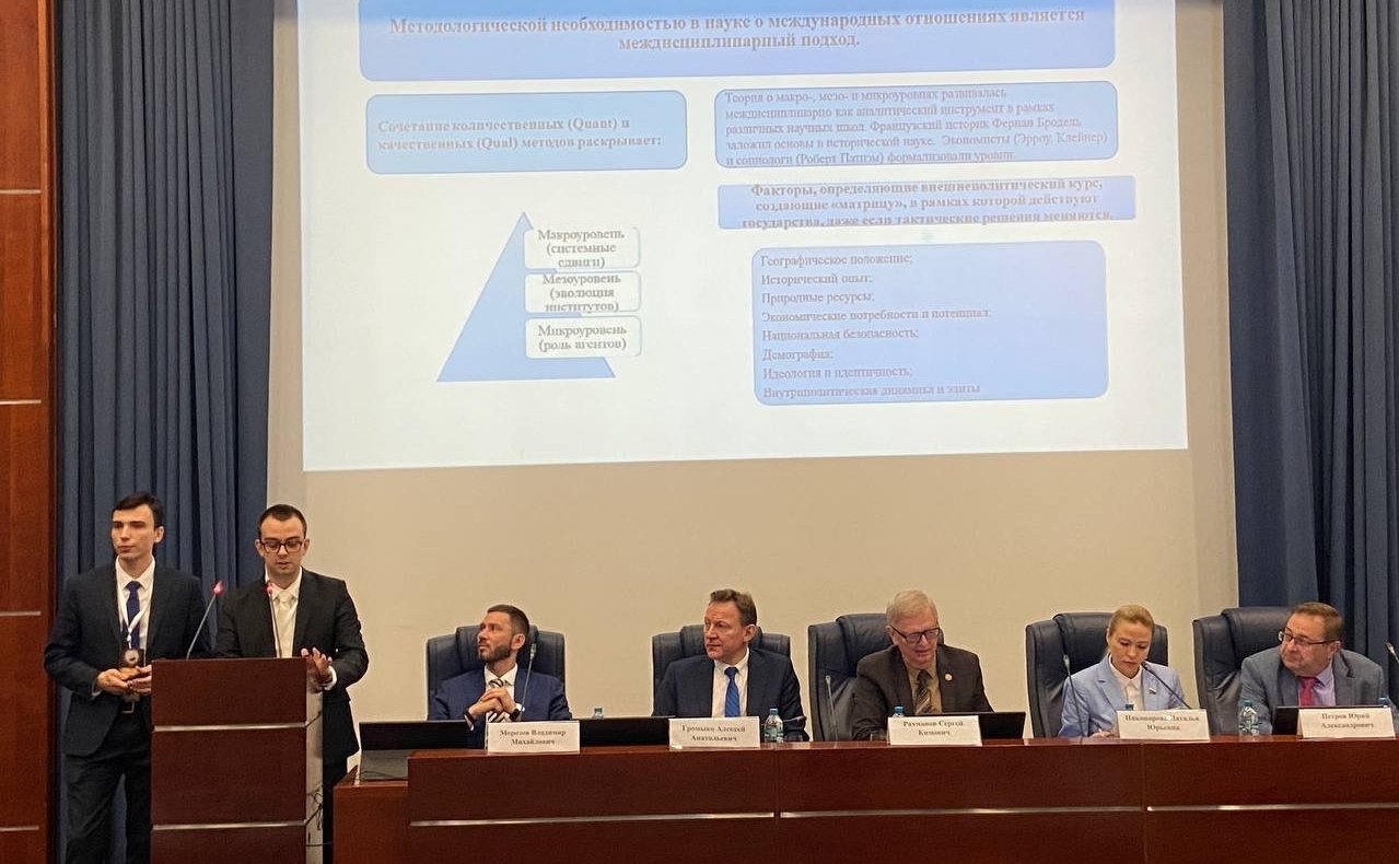 Наталья Никонорова приняла участие в форуме финалистов конкурса молодых международников СНГ имени Громыко