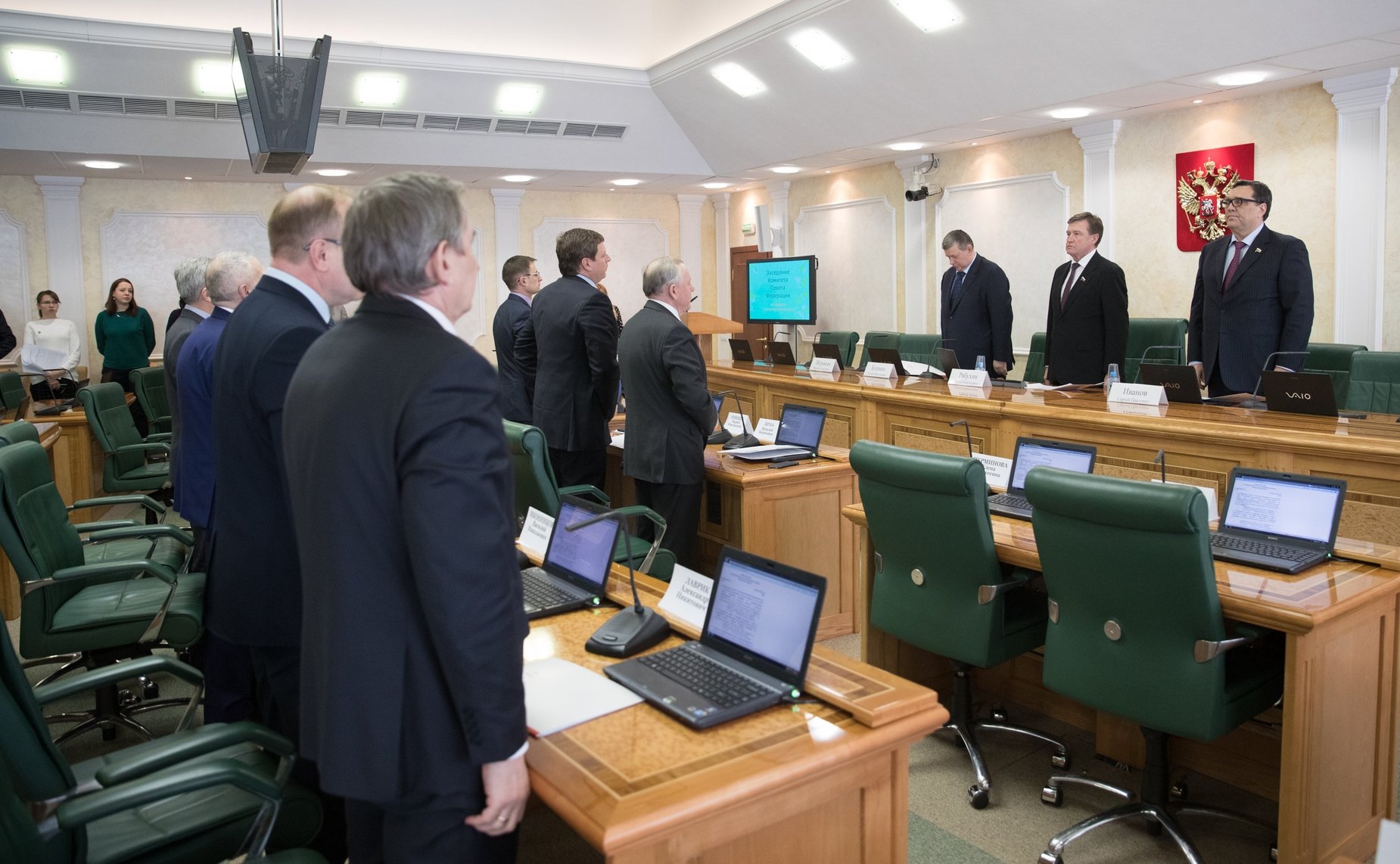 Заседание Комитета СФ по бюджету и финансовым рынкам