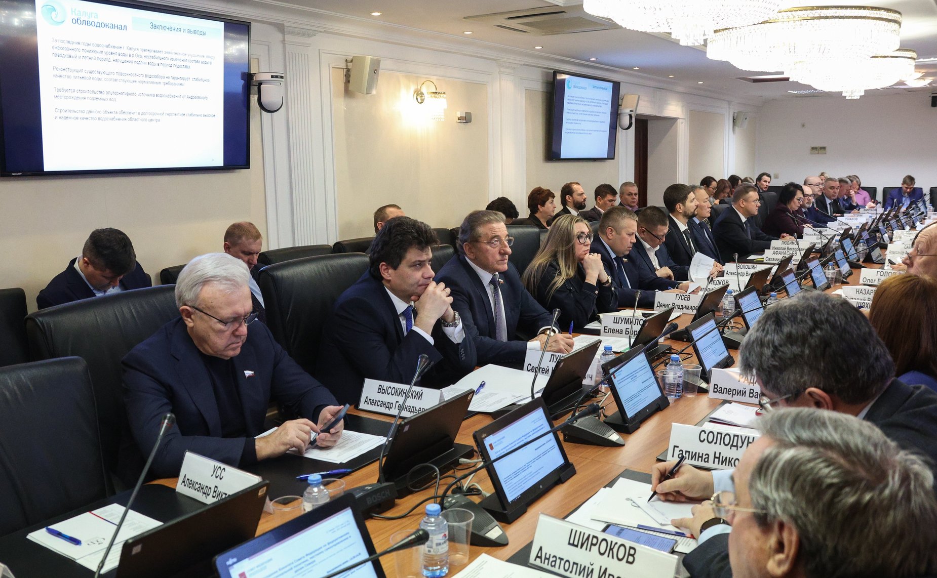 Расширенное заседание Комитета СФ по федеративному устройству, региональной политике, местному самоуправлению и делам Севера (в рамках Дней Калужской области в СФ)