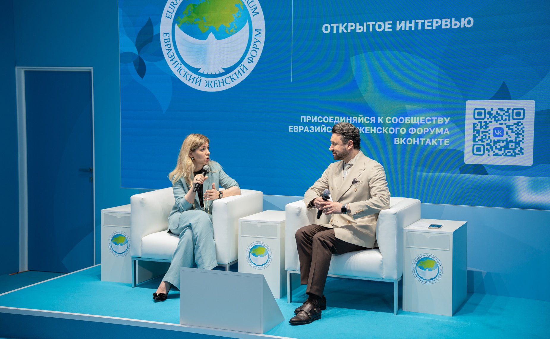 На Петербургском международном экономическом форуме открылась площадка Евразийского женского форума