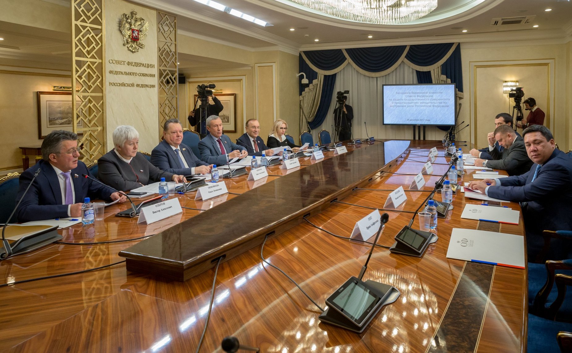 Заседание Временной комиссии СФ по защите государственного суверенитета и предотвращению вмешательства во внутренние дела РФ