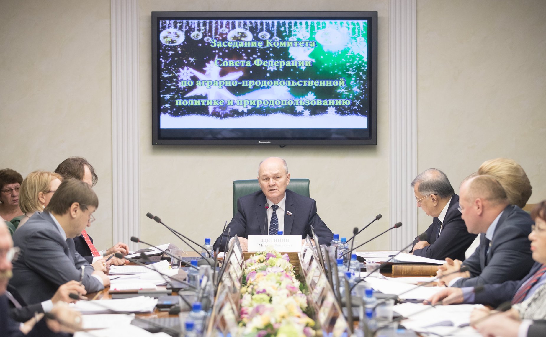 Заседание Комитета по аграрно-продовольственной политике и природопользованию