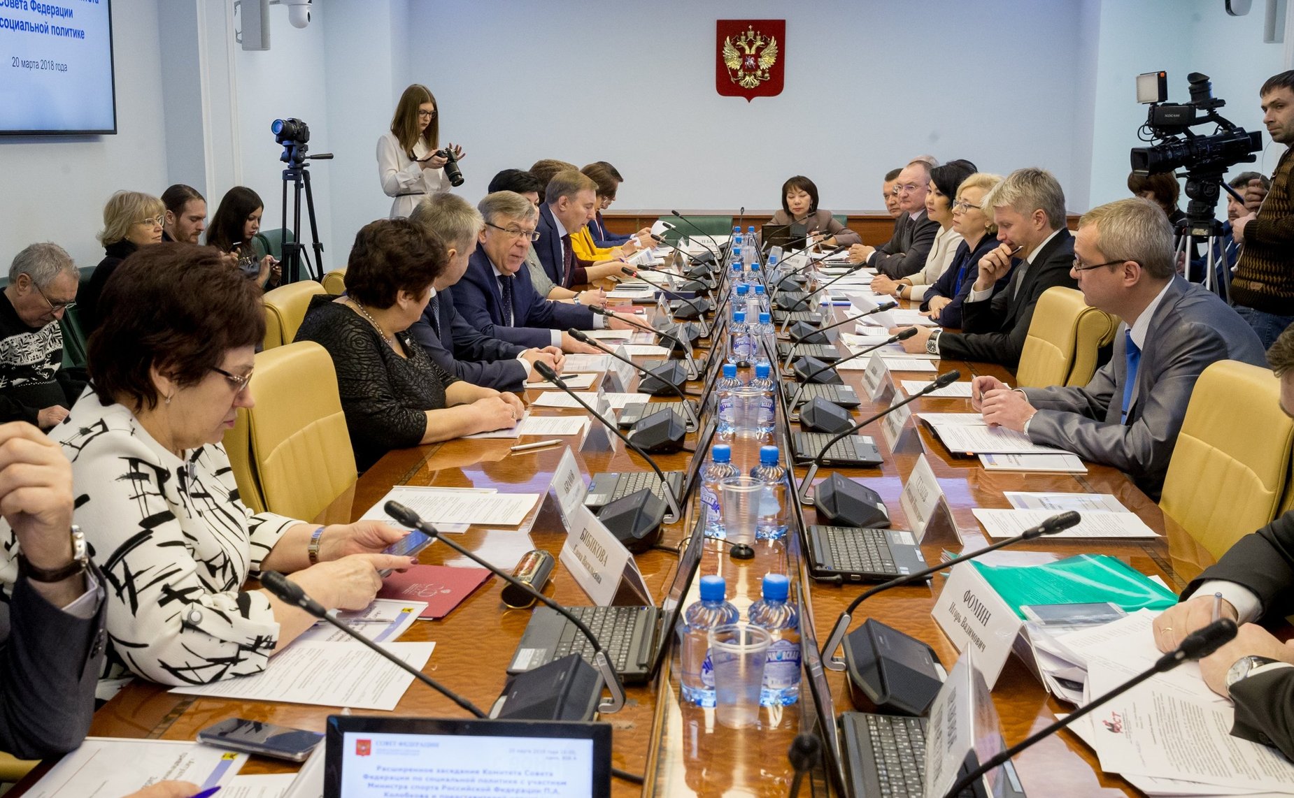 Расширенное заседание Комитета СФ по социальной политике с участием Министра спорта РФ П.А. Колобкова и представителей органов государственной власти Забайкальского края