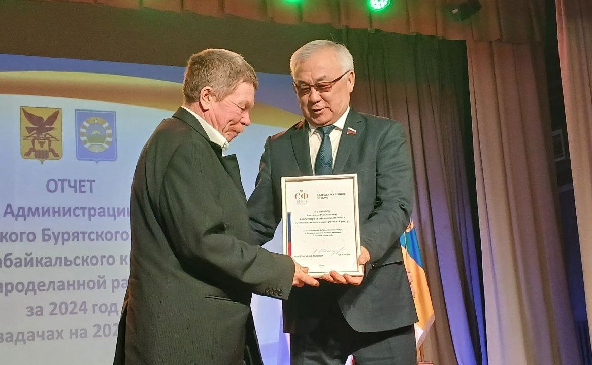 Баир Жамсуев в рамках работы в регионе в Агинском принял участие в совещании по итогам работы администрации Агинского Бурятского округа за 2024 год и задачах на 2025