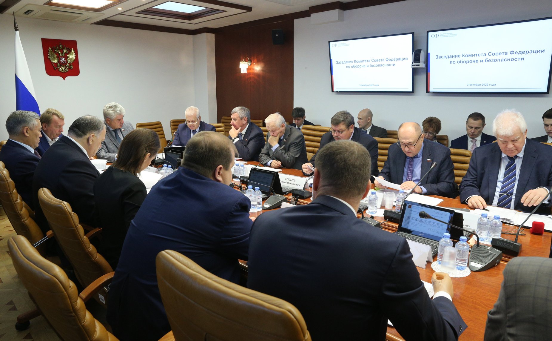 Заседание Комитета СФ по обороне и безопасности