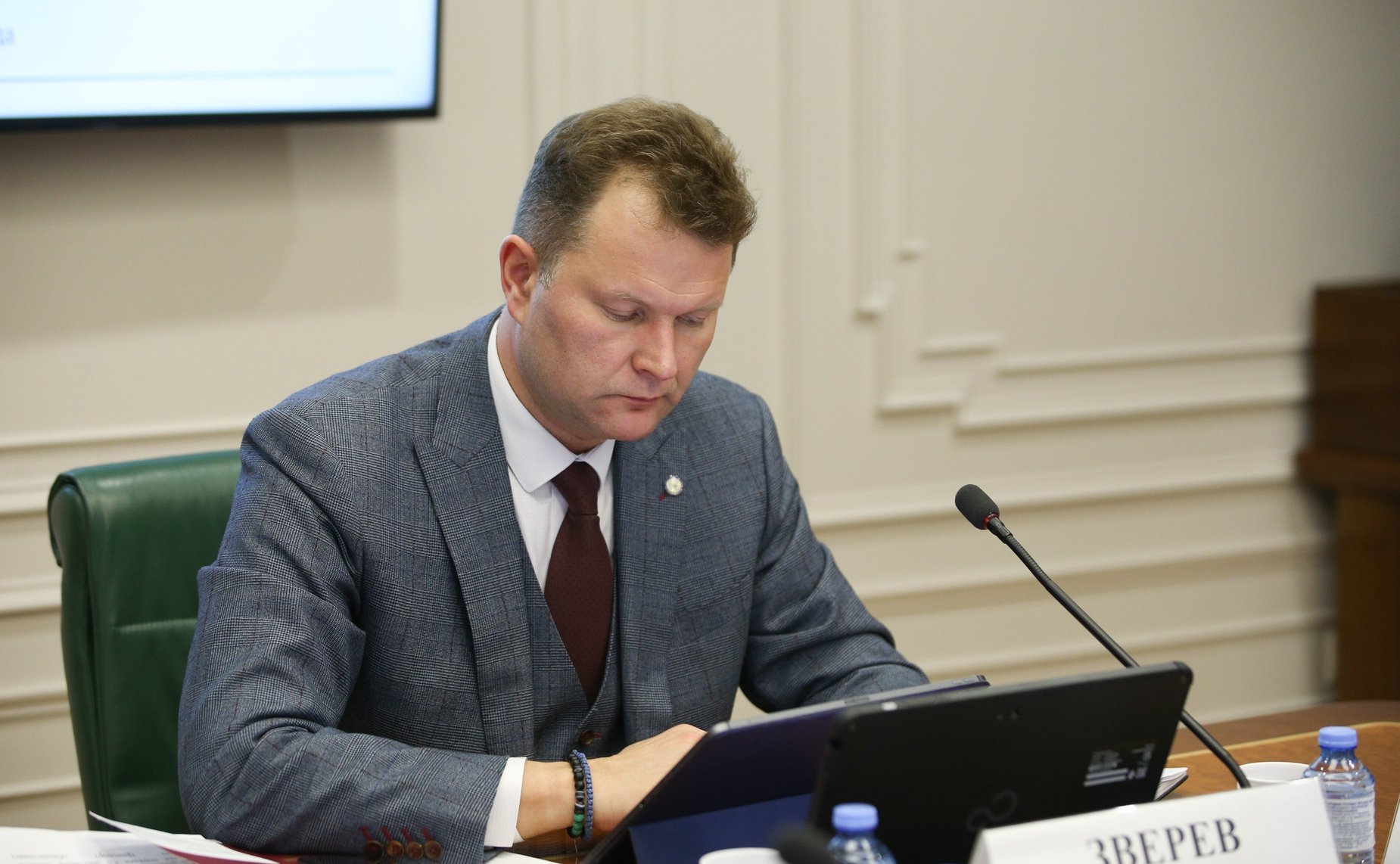 Заседание Комитета СФ по экономической политике