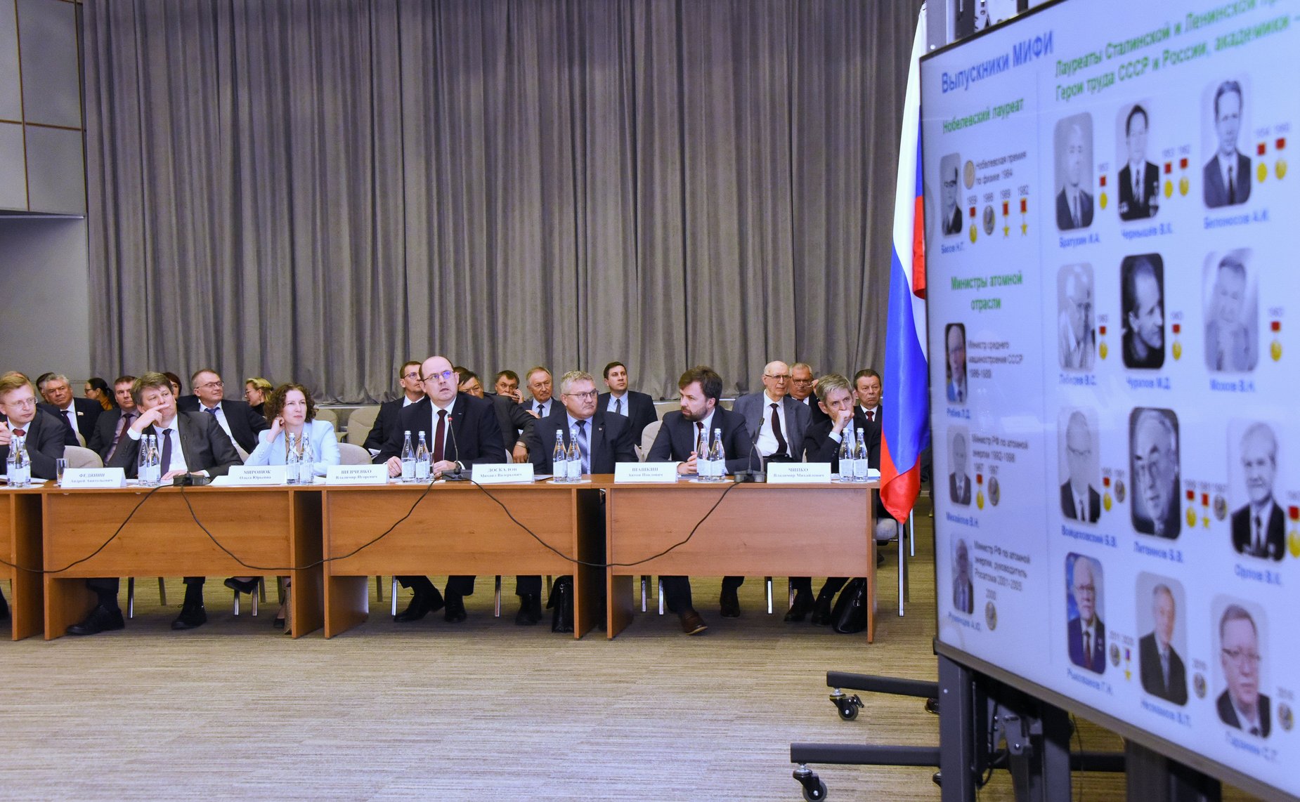 Выездное совещание Комитета СФ по обороне и безопасности «Кадровое обеспечение научных и производственных предприятий ядерного оружейного комплекса»