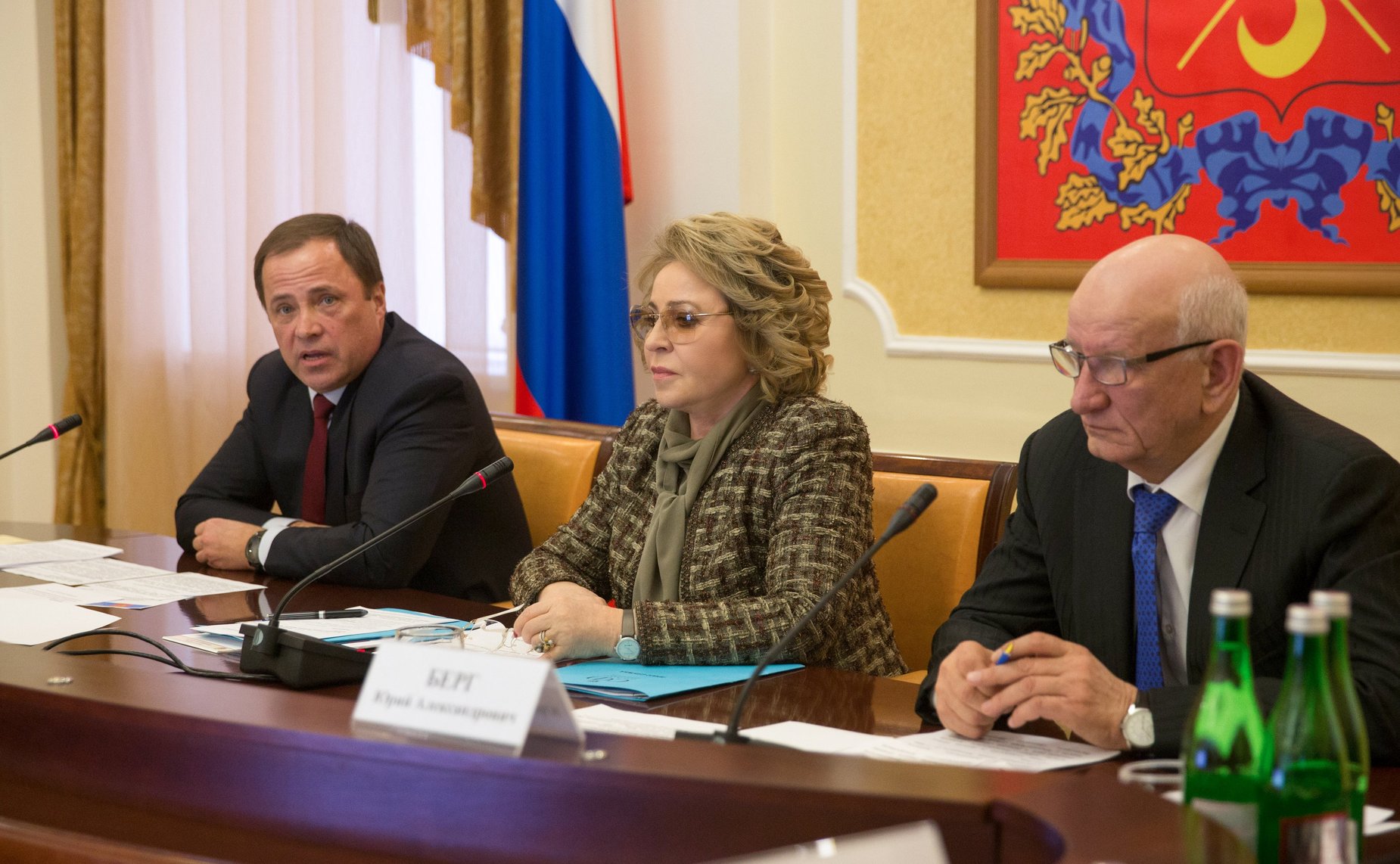 Рабочая поездка В. Матвиенко в Оренбургскую область