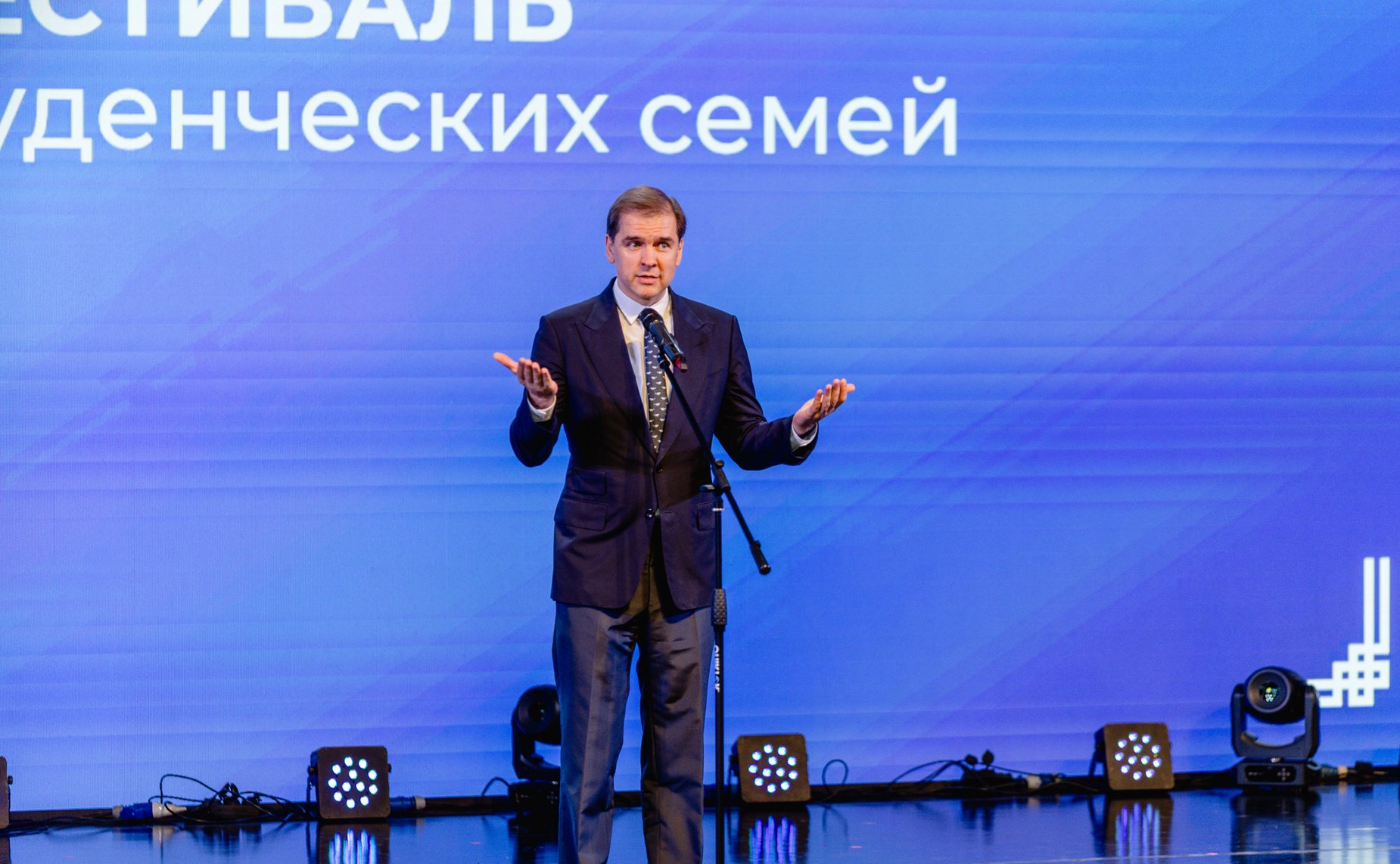 Валентина Матвиенко выступила на пленарном заседании II Всероссийского фестиваля студенческих семей