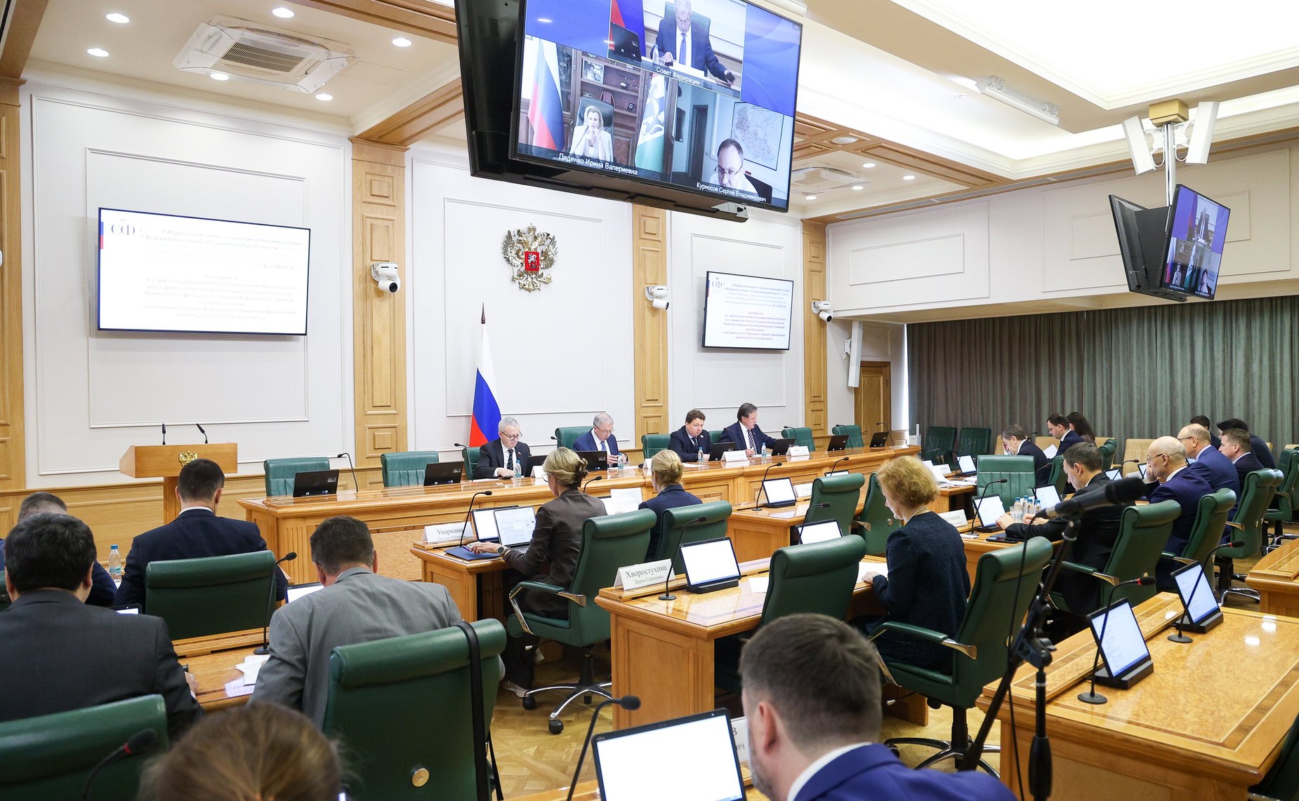 Заседание Комитета Совета Федерации по бюджету и финансовым рынкам