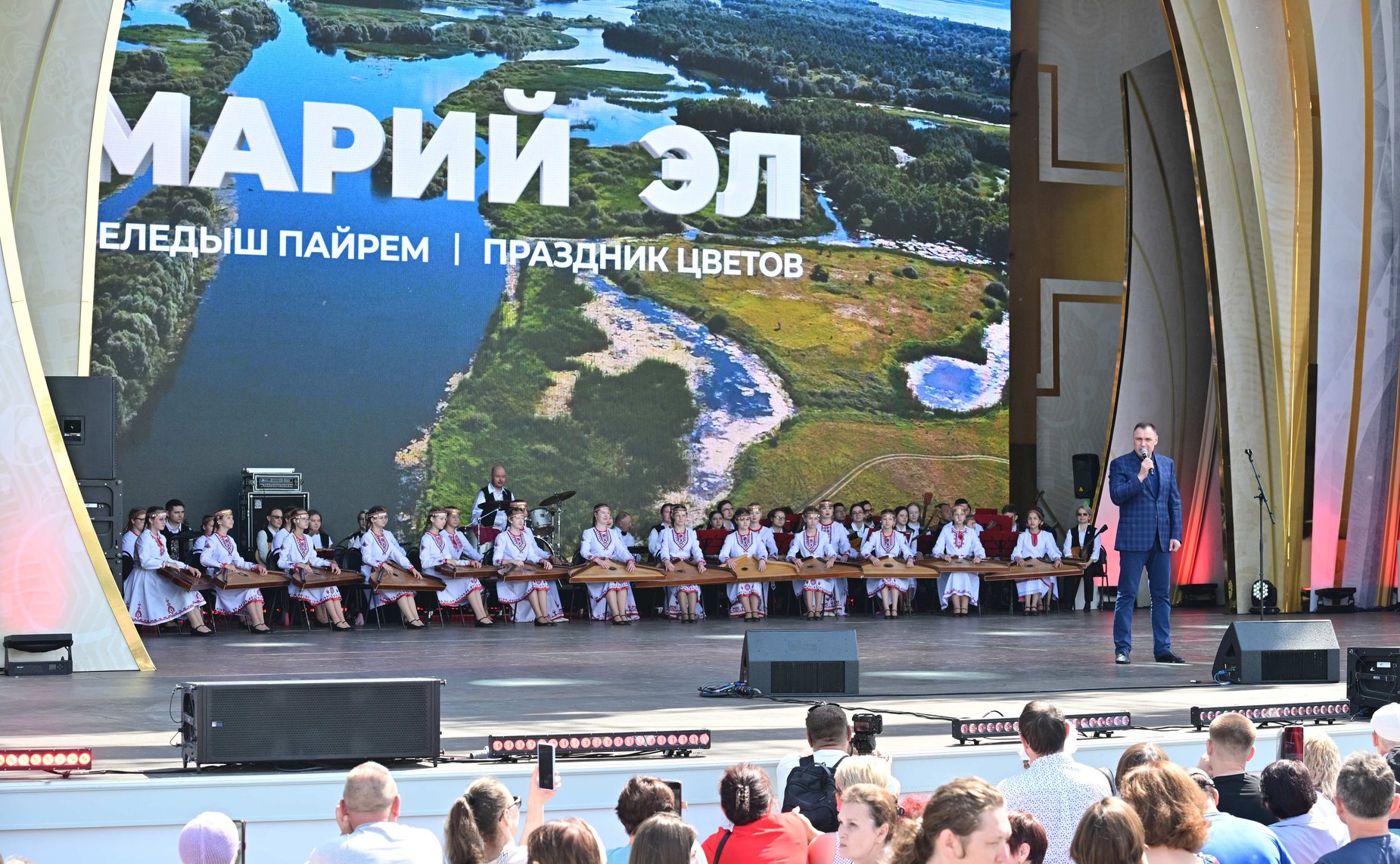Национальный марийский праздник цветов («Пеледыш пайрем»)