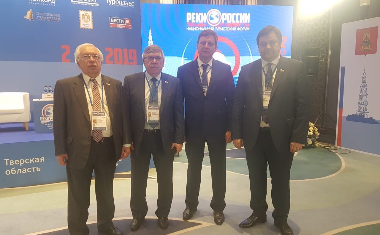 В. Рязанский принял участие в Национальном туристическом форуме «Реки России», прошедшем в Тверской области в Завидово
